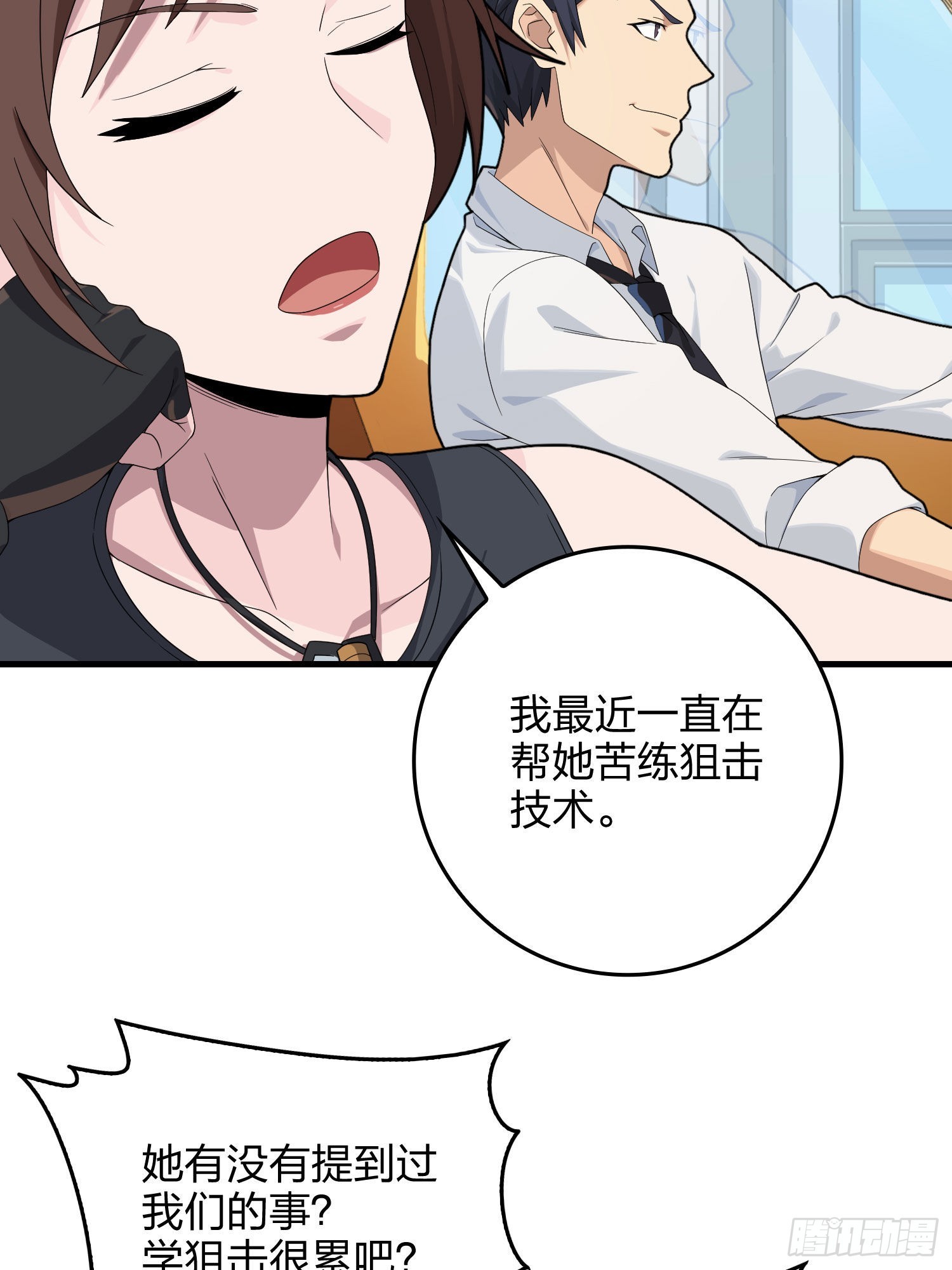93话.烟花庆典（一）67