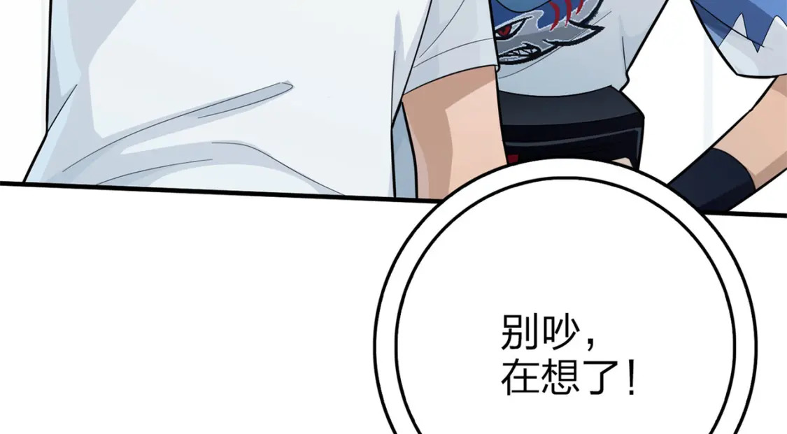 冒险篇07话 缝隙中的光57