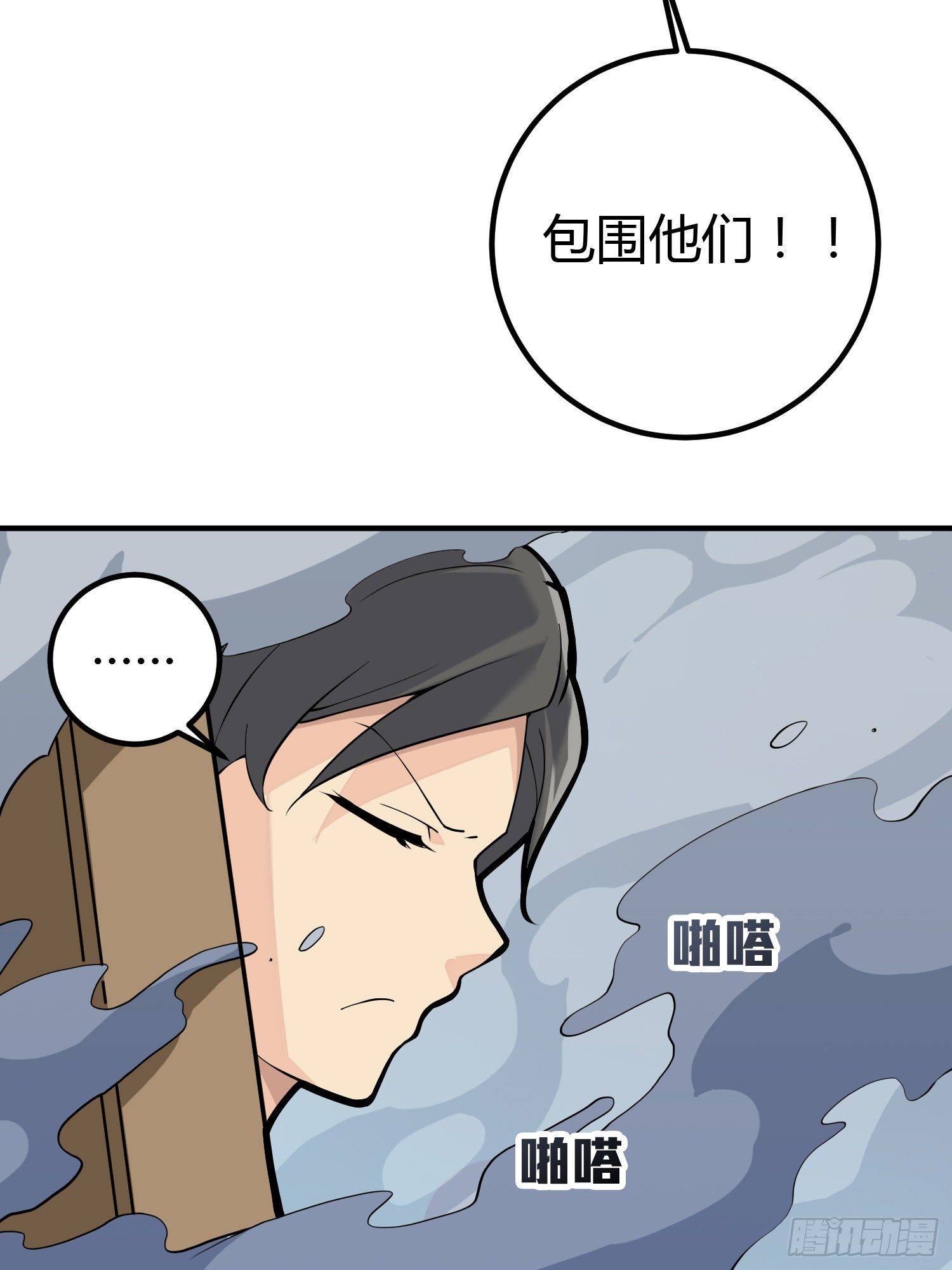 28话.寻仇24