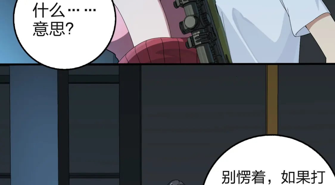 冒险篇33话 神兵行动150