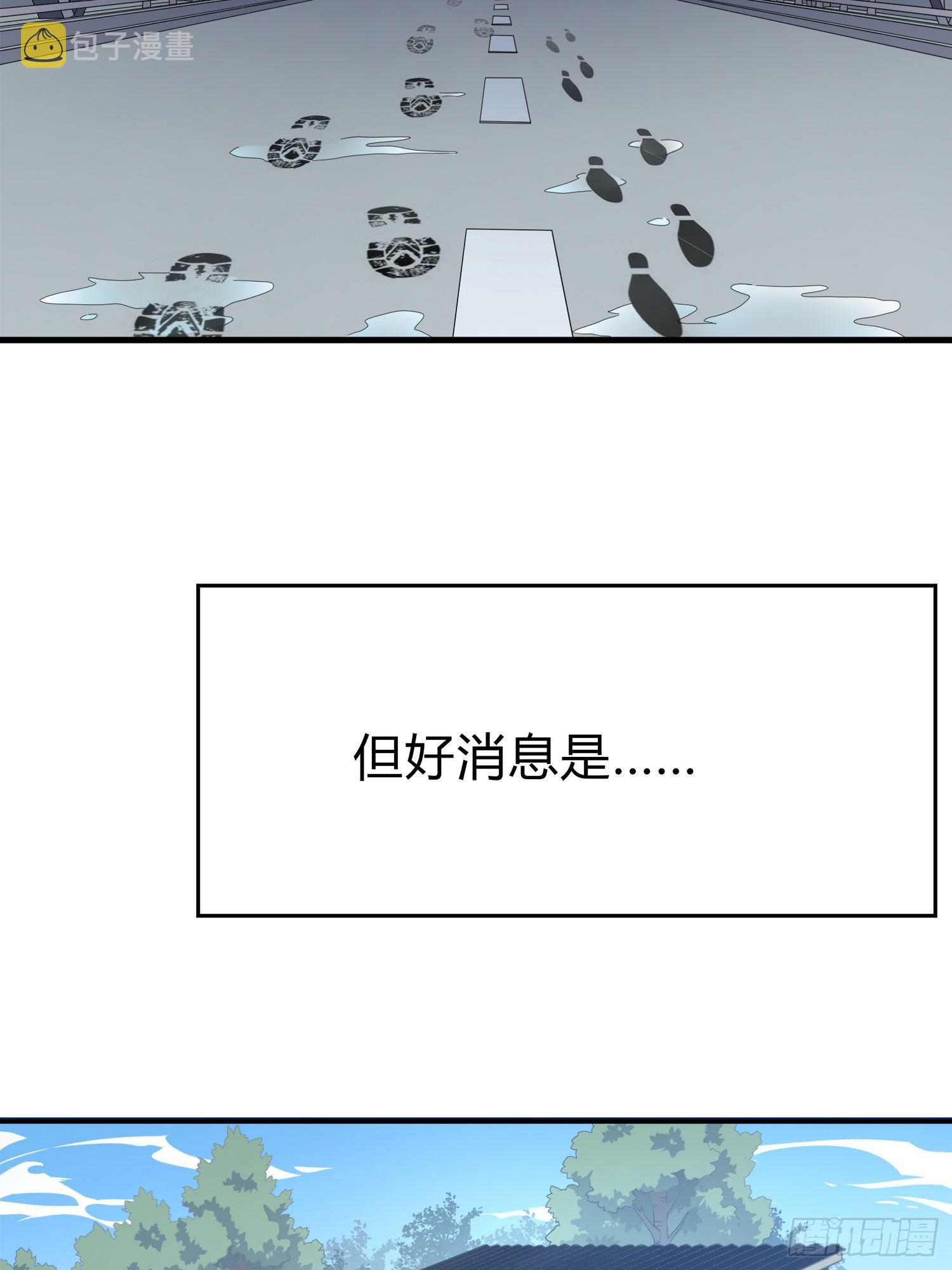 8话.两人进圈3