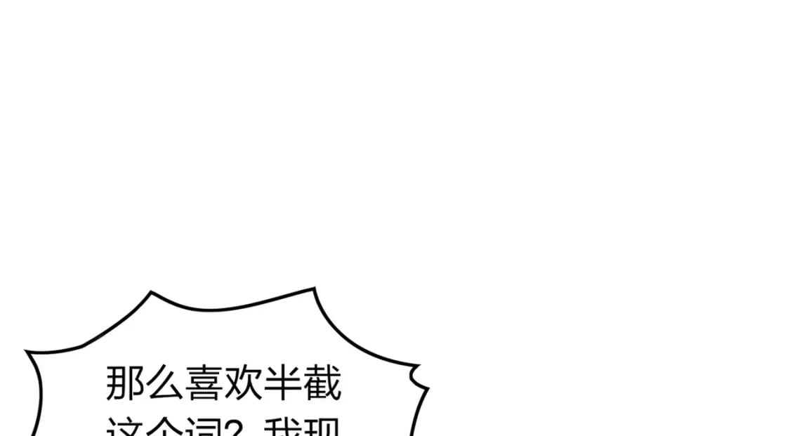 冒险篇10话 邪恶交易（一）177
