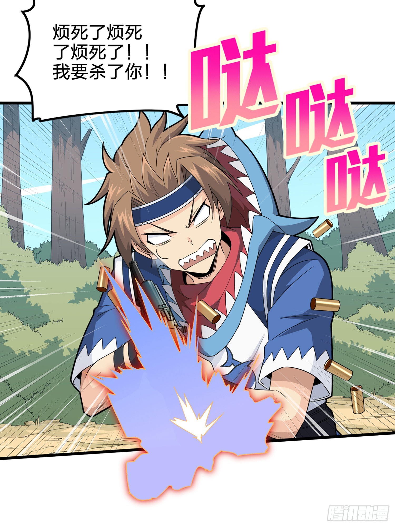 96话.重新起航47