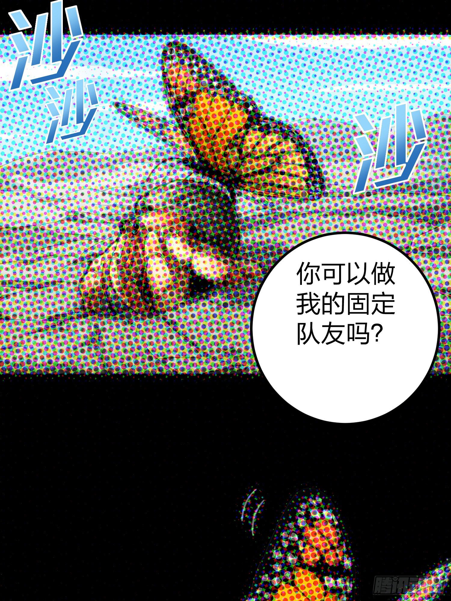 62话.裂痕64