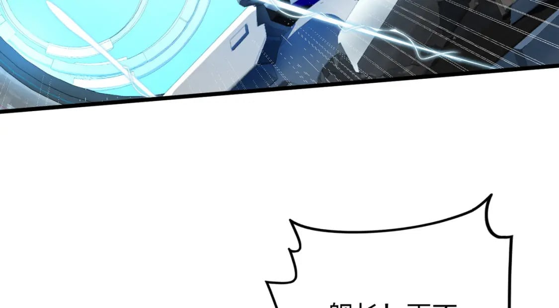 冒险篇34话 前往未来276