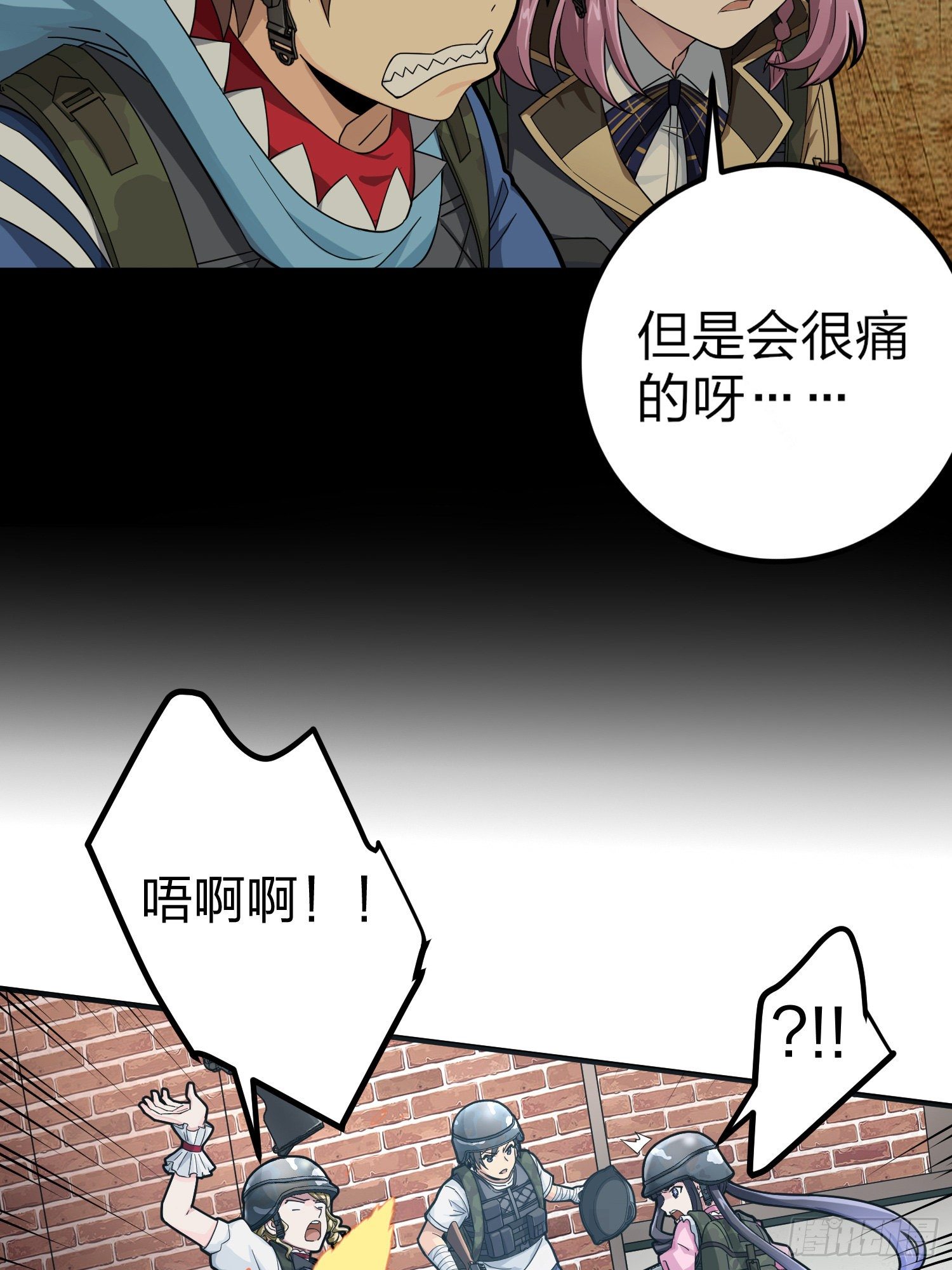 56话.爱与恨30