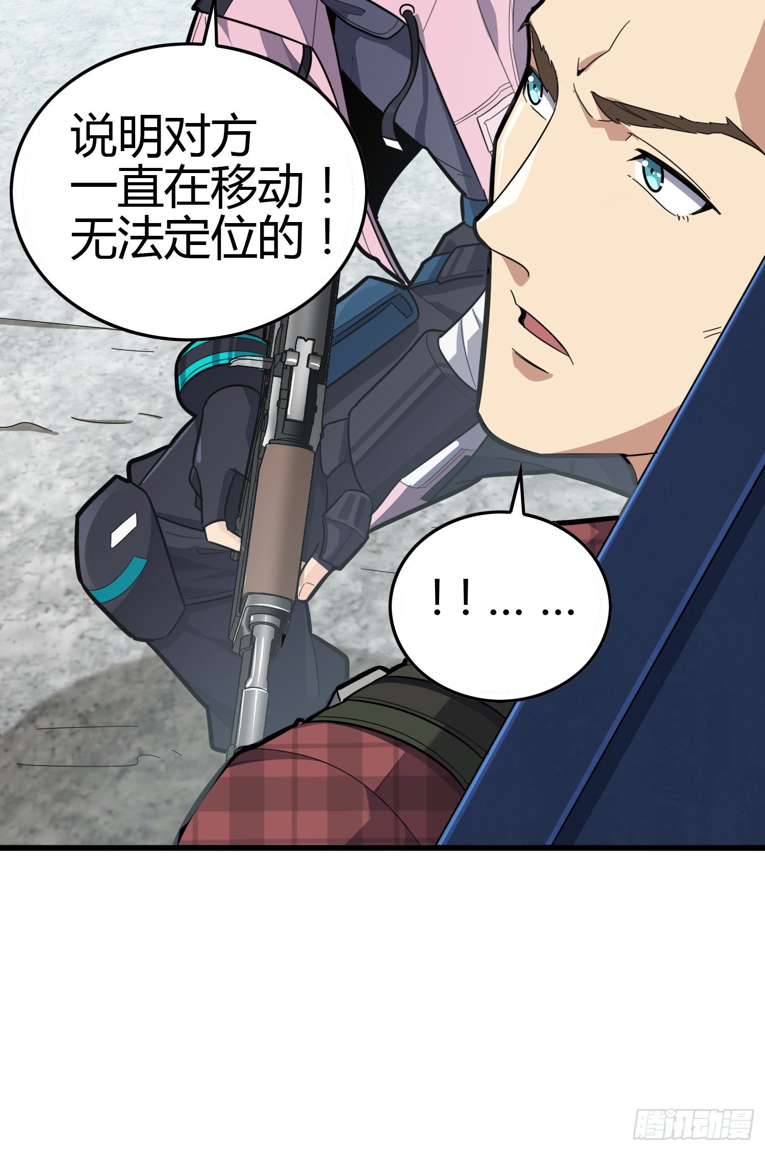 31话.旧情12