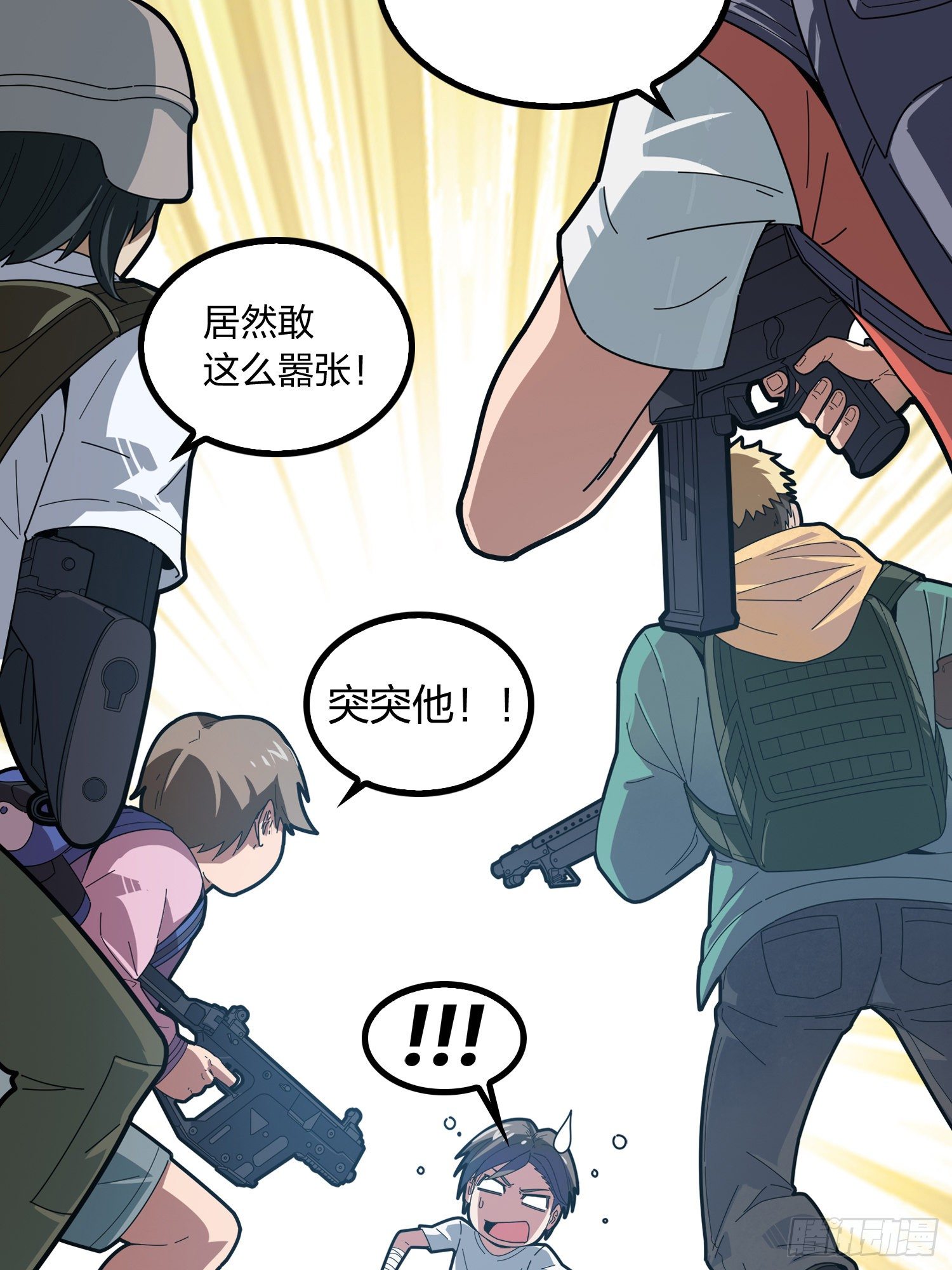 序章29