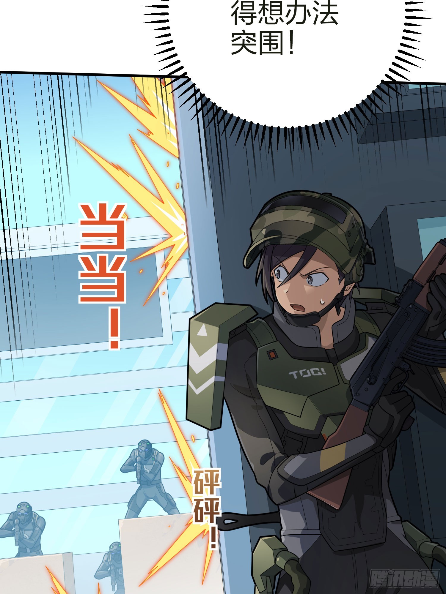 130话.和平的信念90