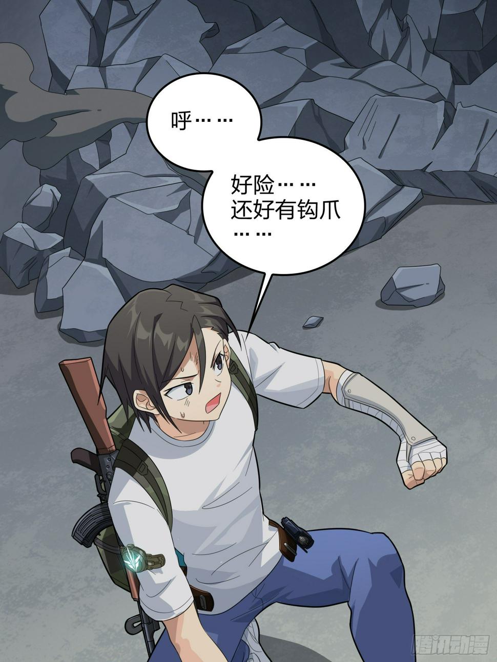 80话.地下53