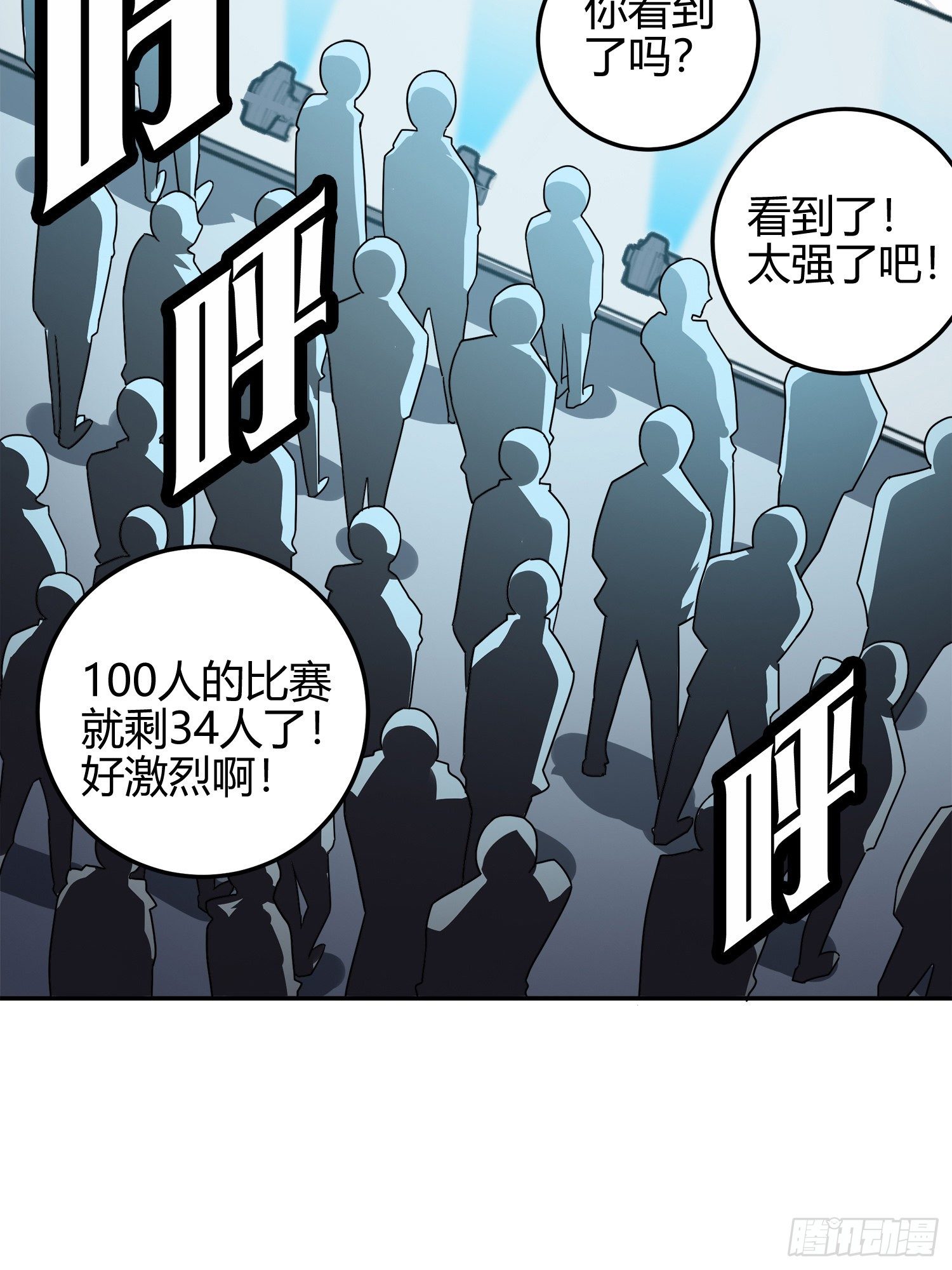 12话.终于会合158