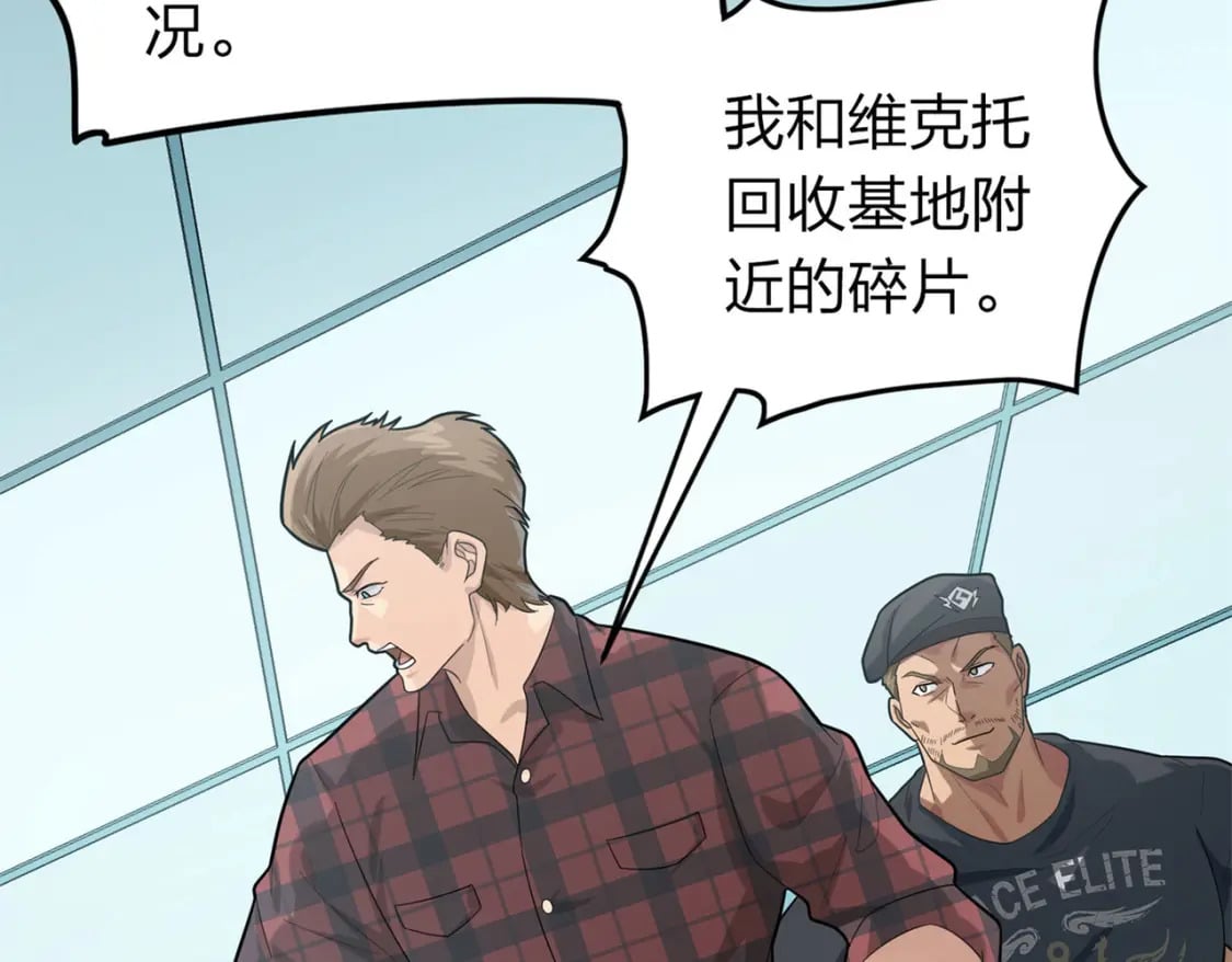 冒险篇21话 深渊中的浪漫29