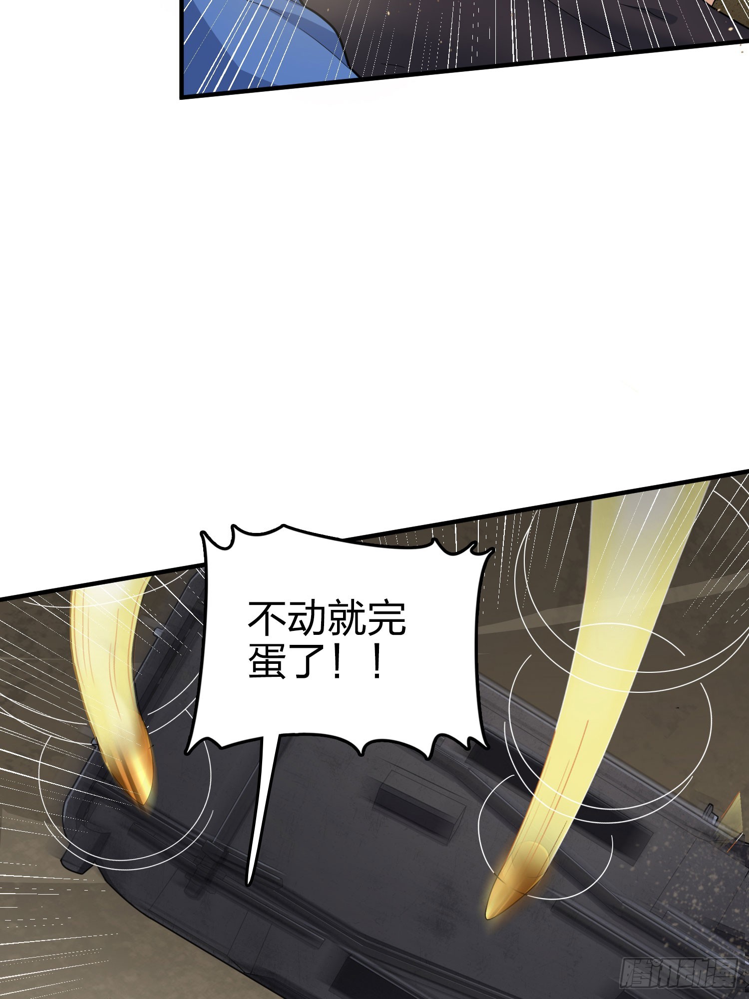 117话.遭罪5