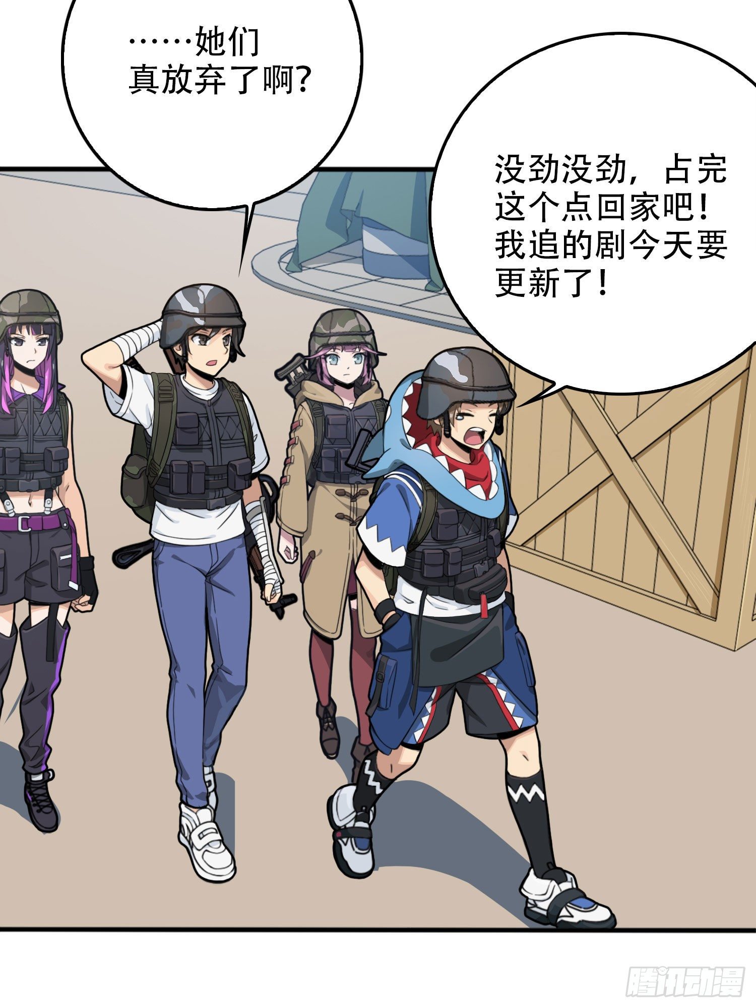 54话.小镇（一）82