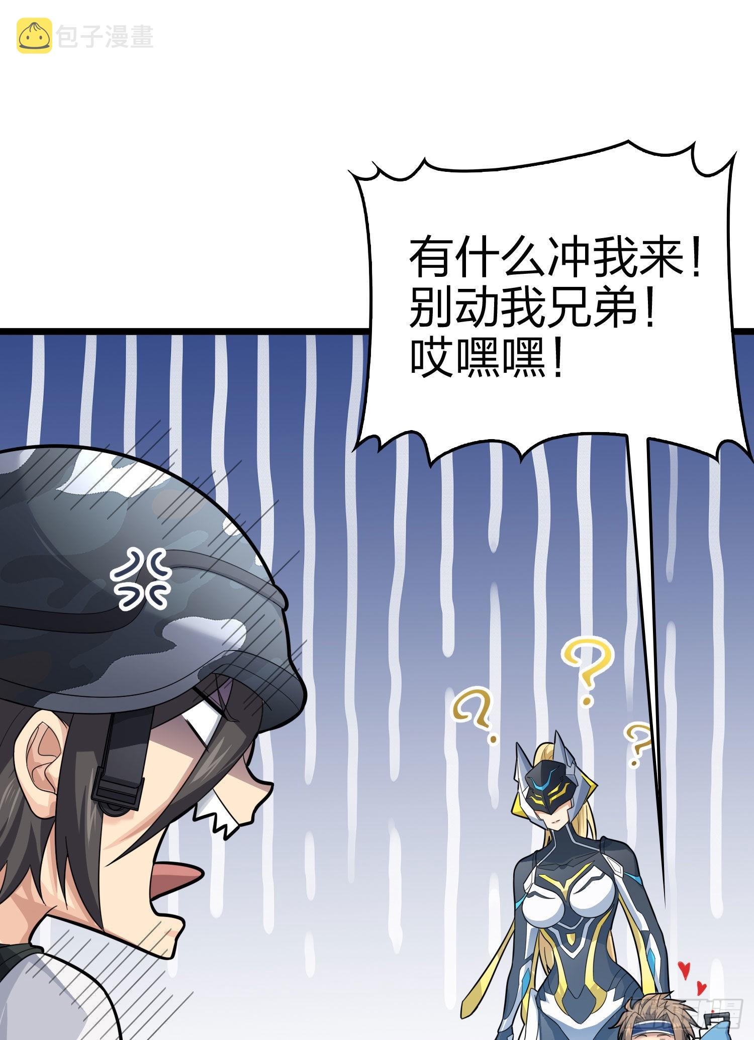 108话.降临100