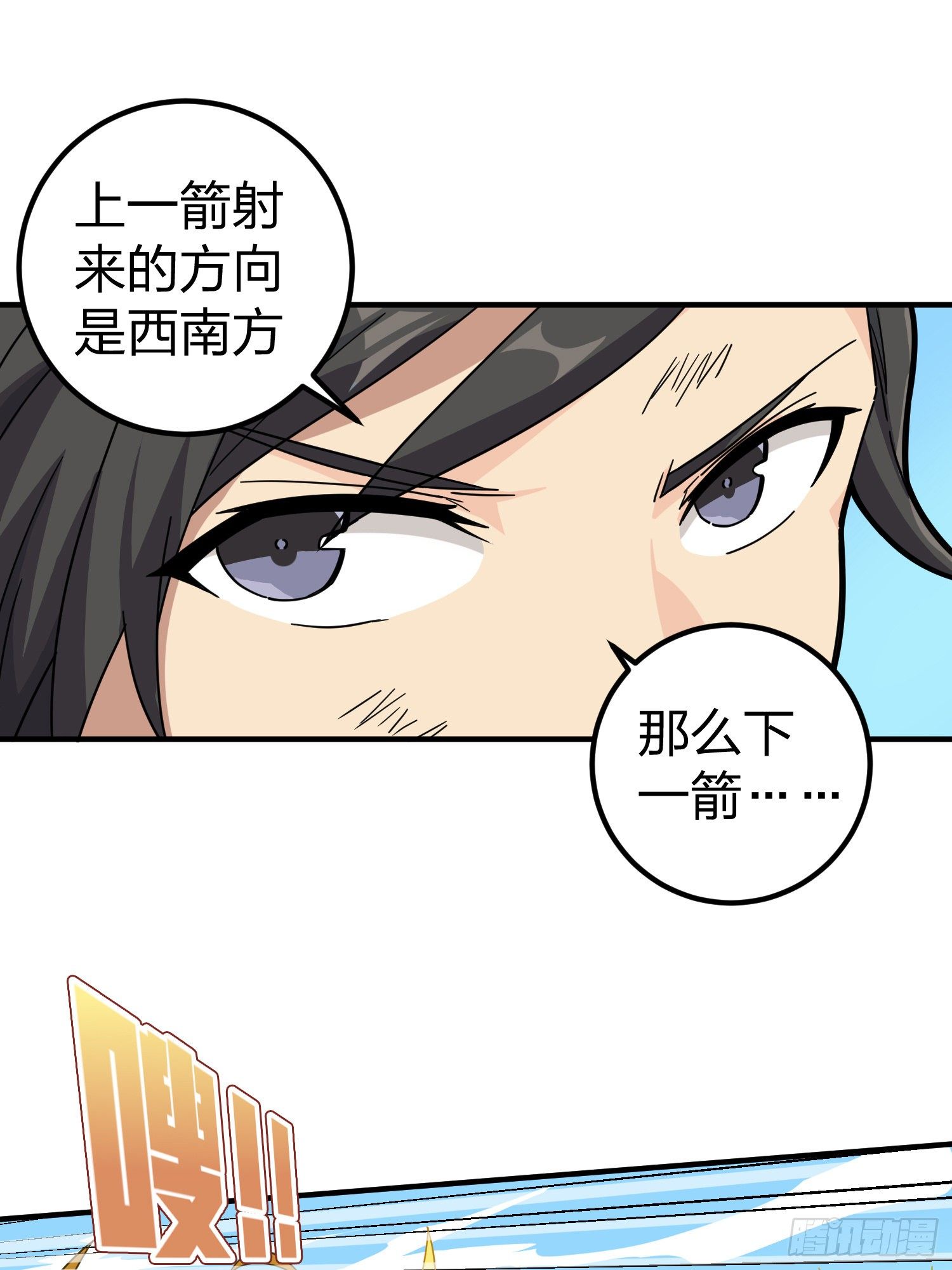 48话.隐秘的斗争37