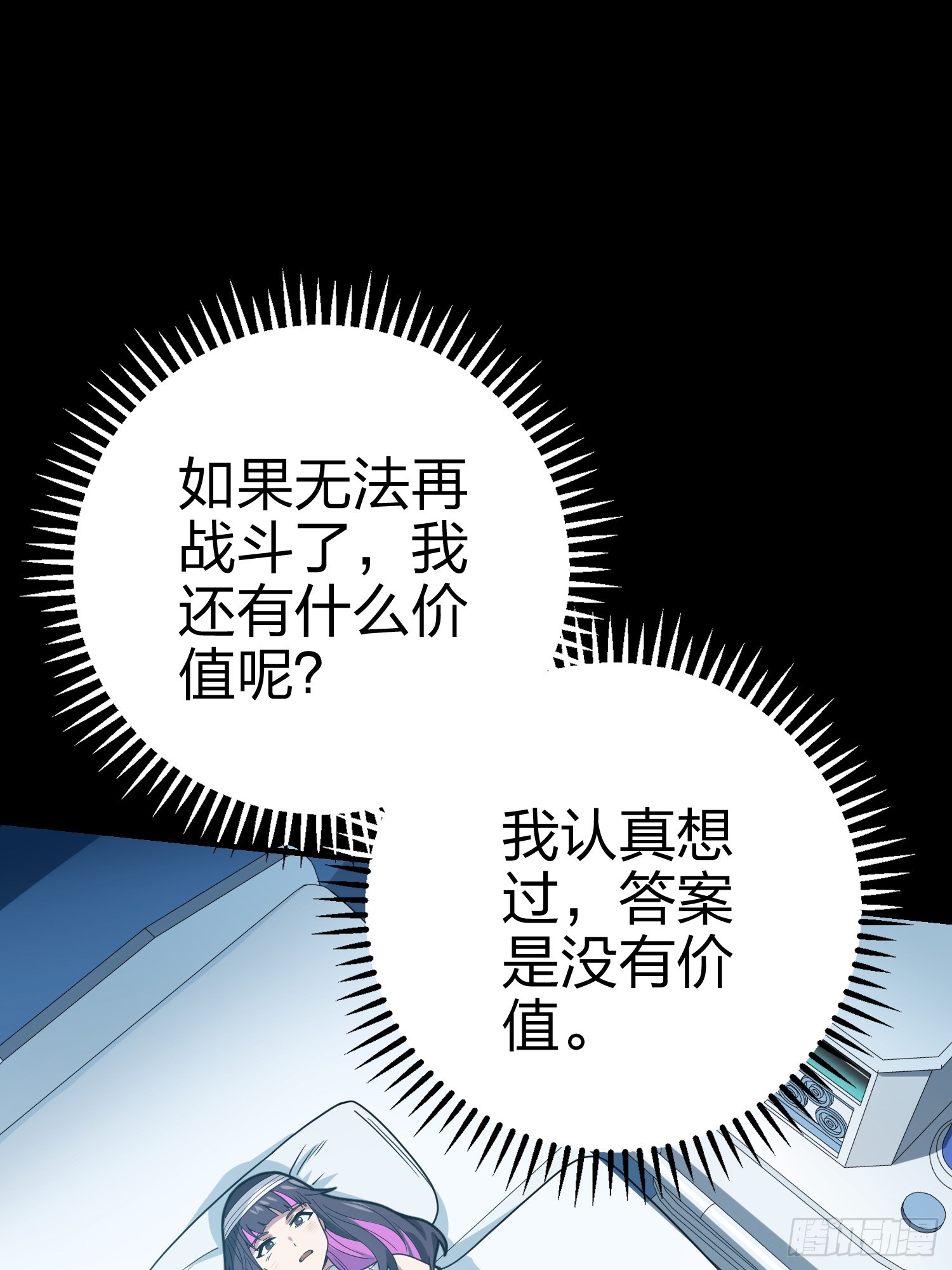 132话.终曲残响68