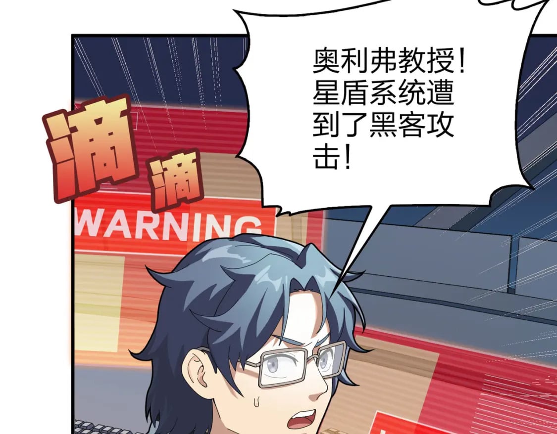 冒险篇28话 降临124