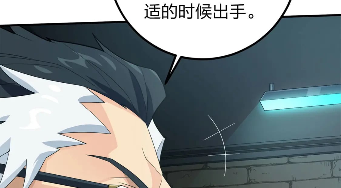 冒险篇20话 天外来物68