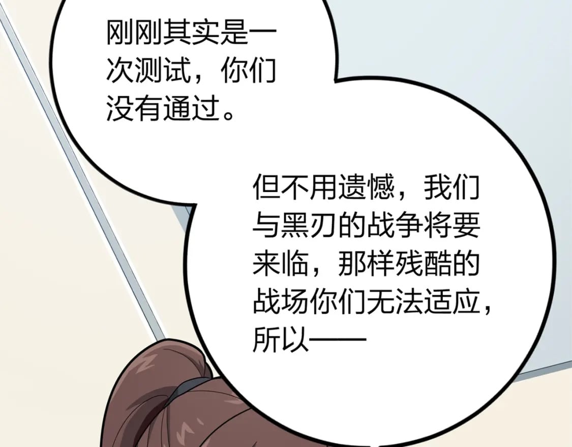 冒险篇08话 恐惧之上（一）211