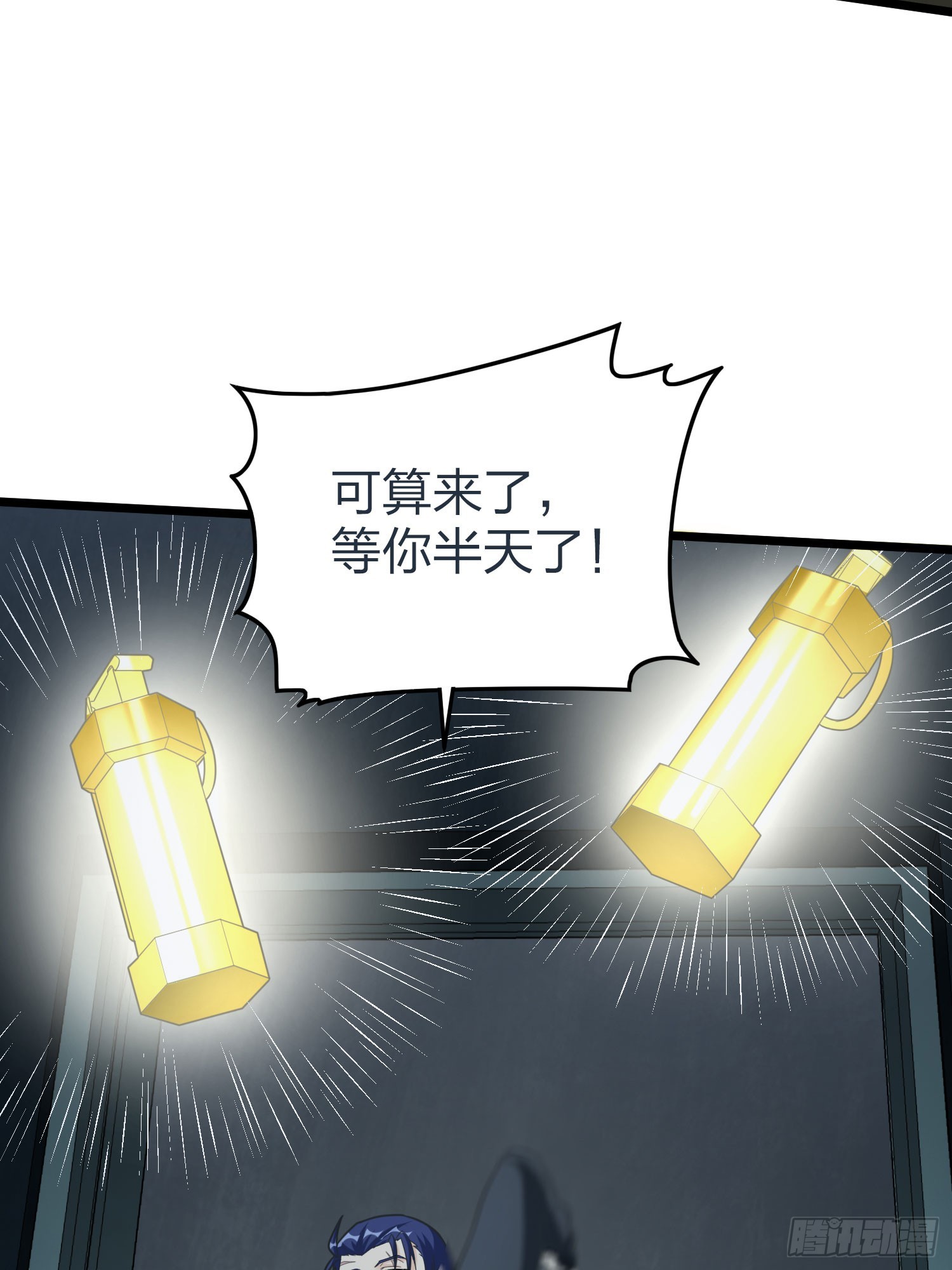 117话.遭罪96