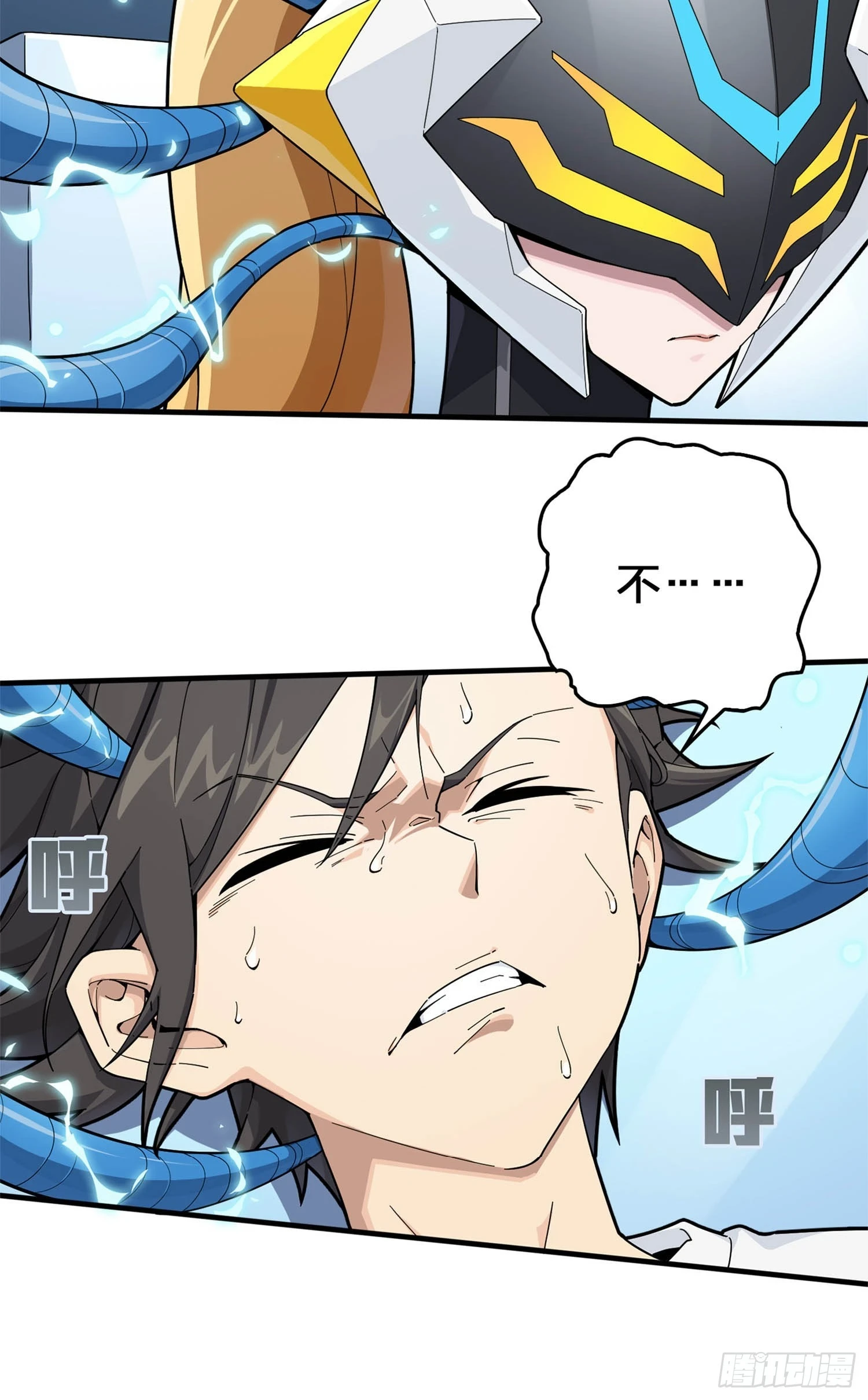 冒险篇06话 神秘敌人50
