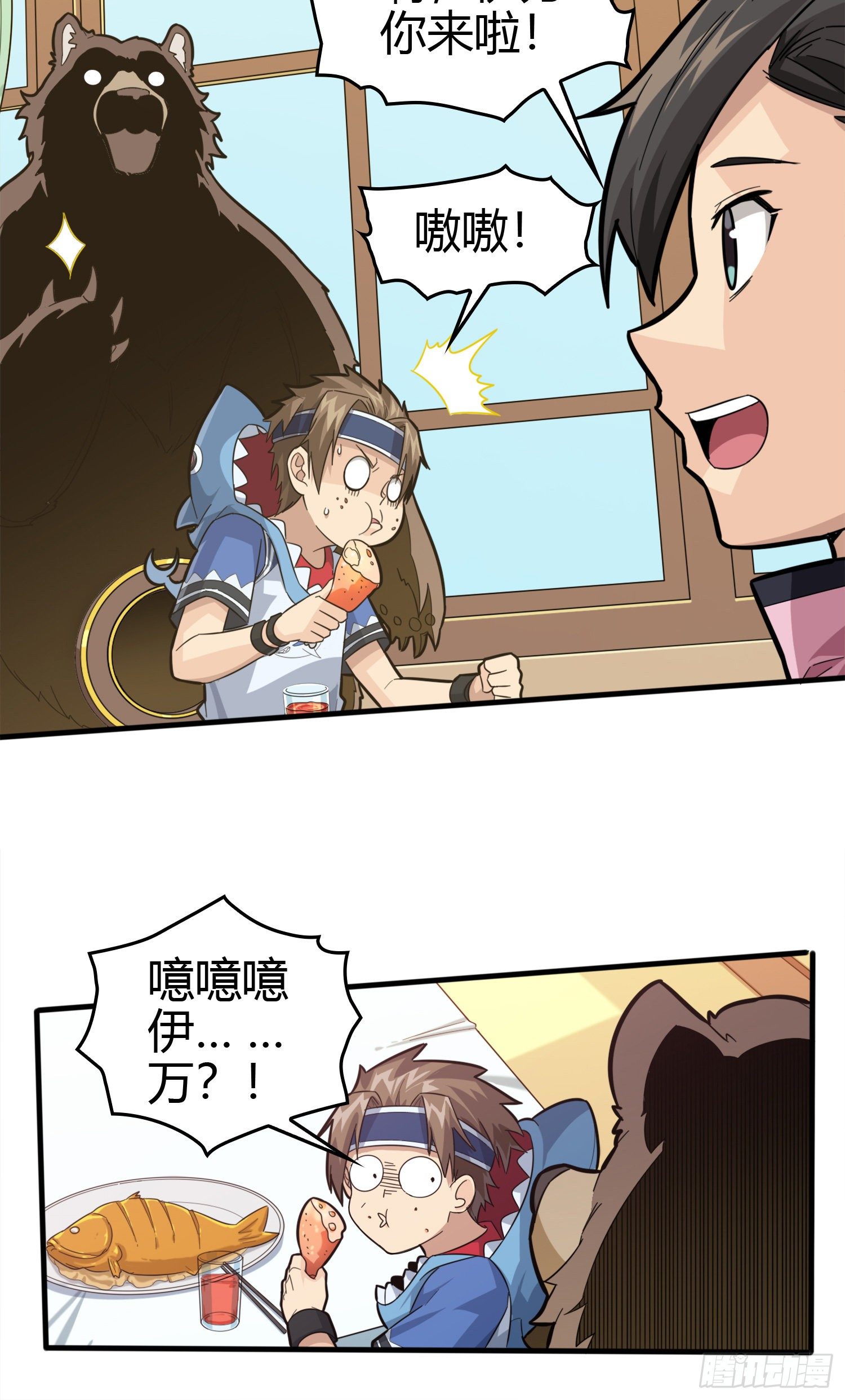 33话.独立（二）77