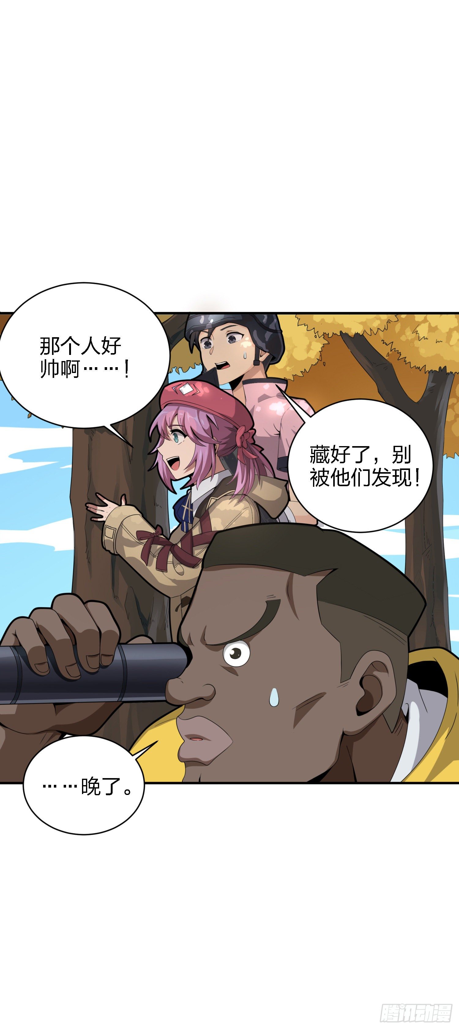 29话.浪漫邂逅62