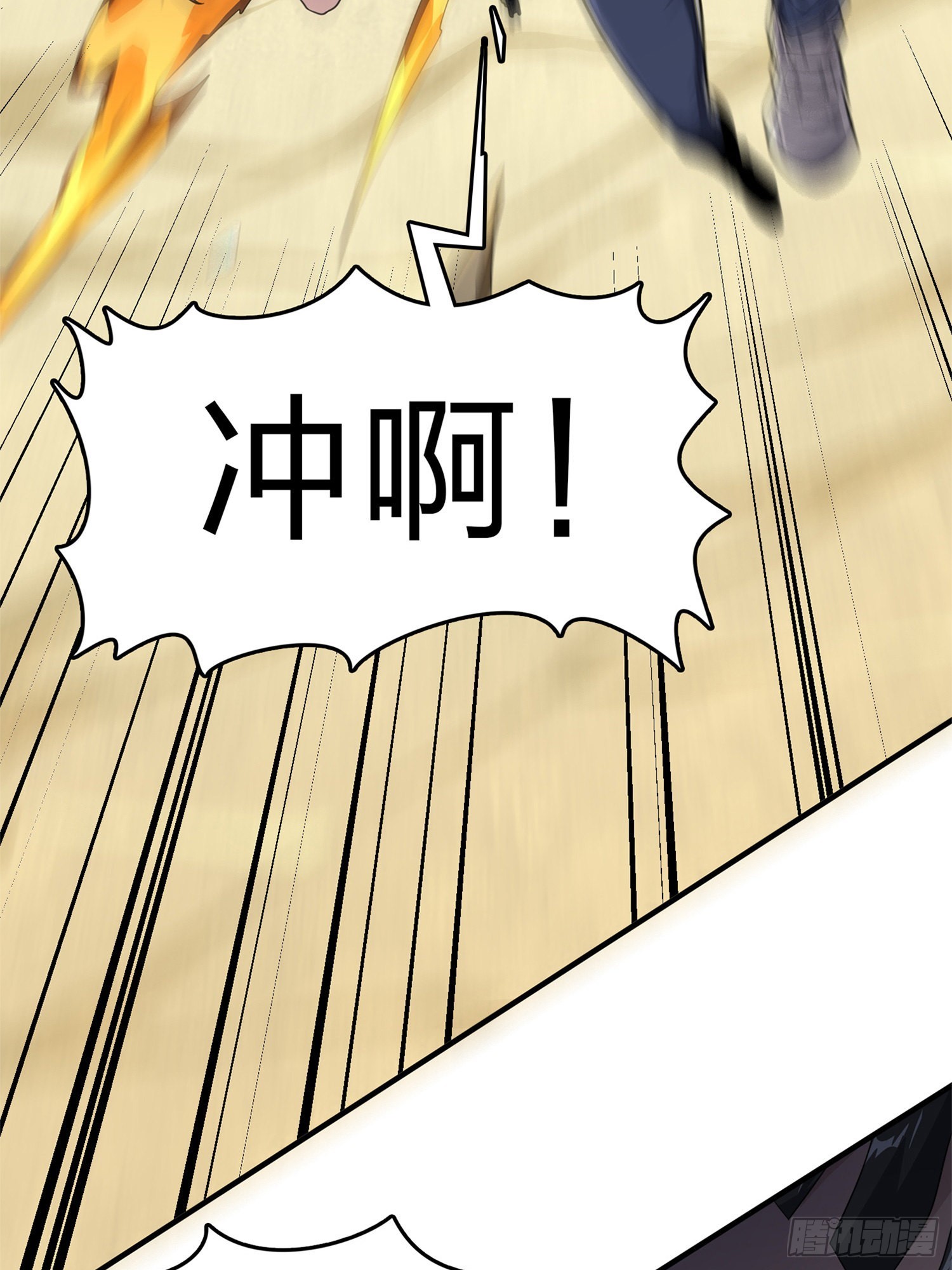 98话.圈中圈（二）71
