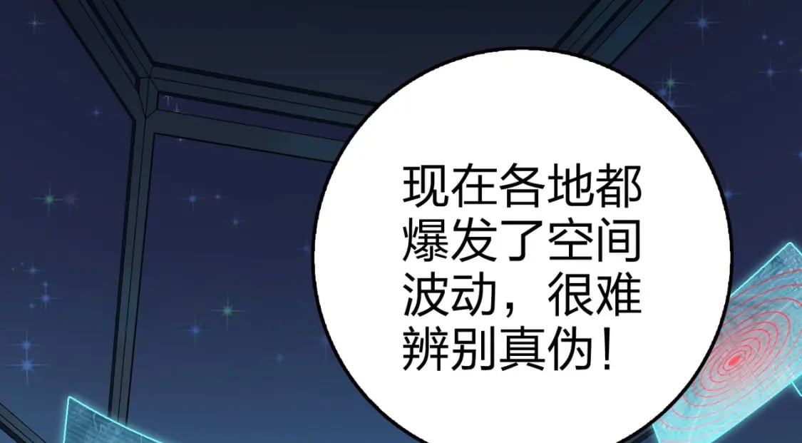 冒险篇28话 降临121