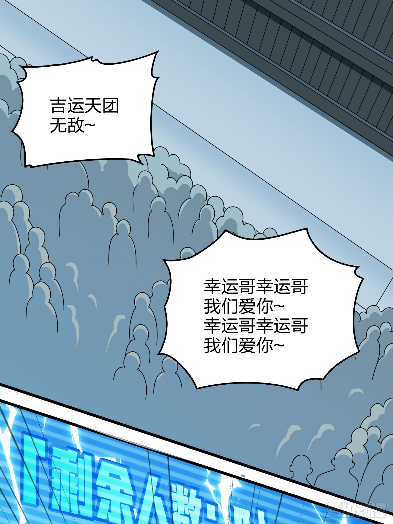 127话.小队的选择76