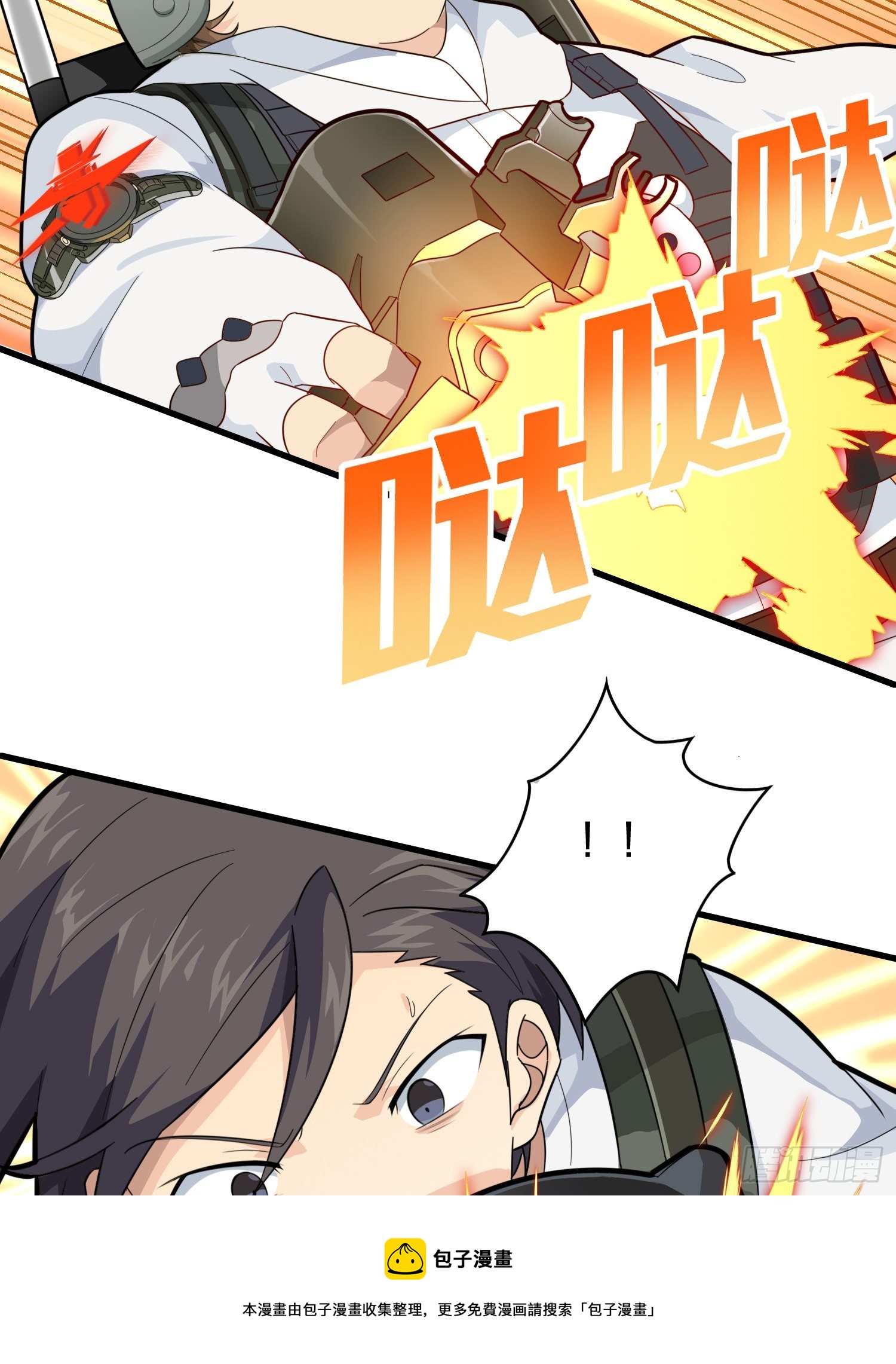 78话.谢老板的后现代生活8