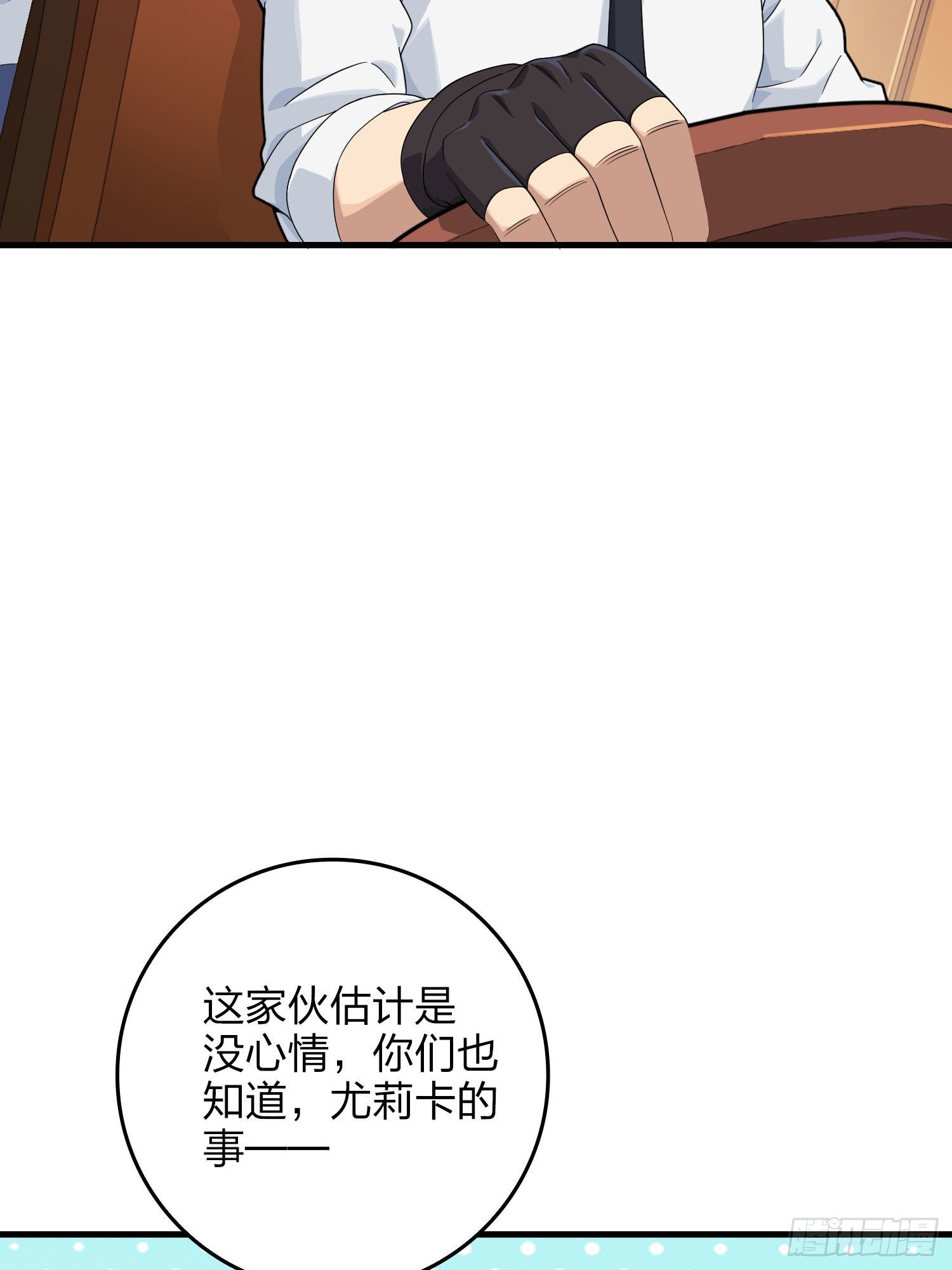 93话.烟花庆典（一）63