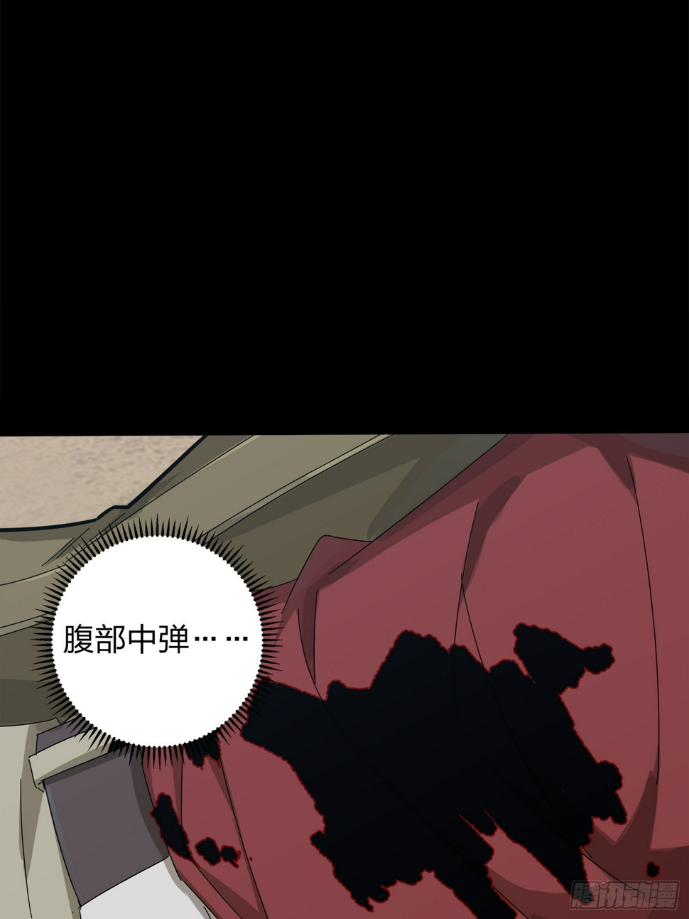 11话.不愿回忆90