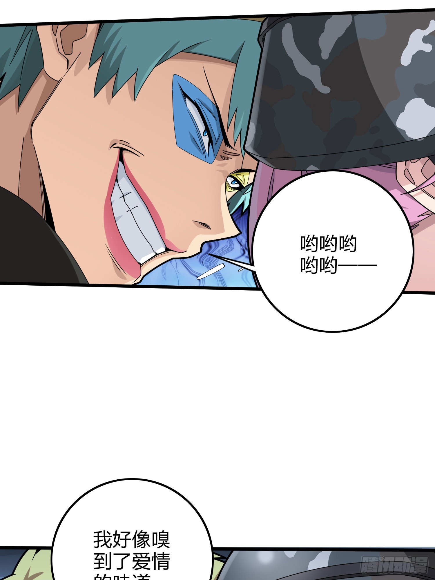 105话.一起玩游戏（一）52