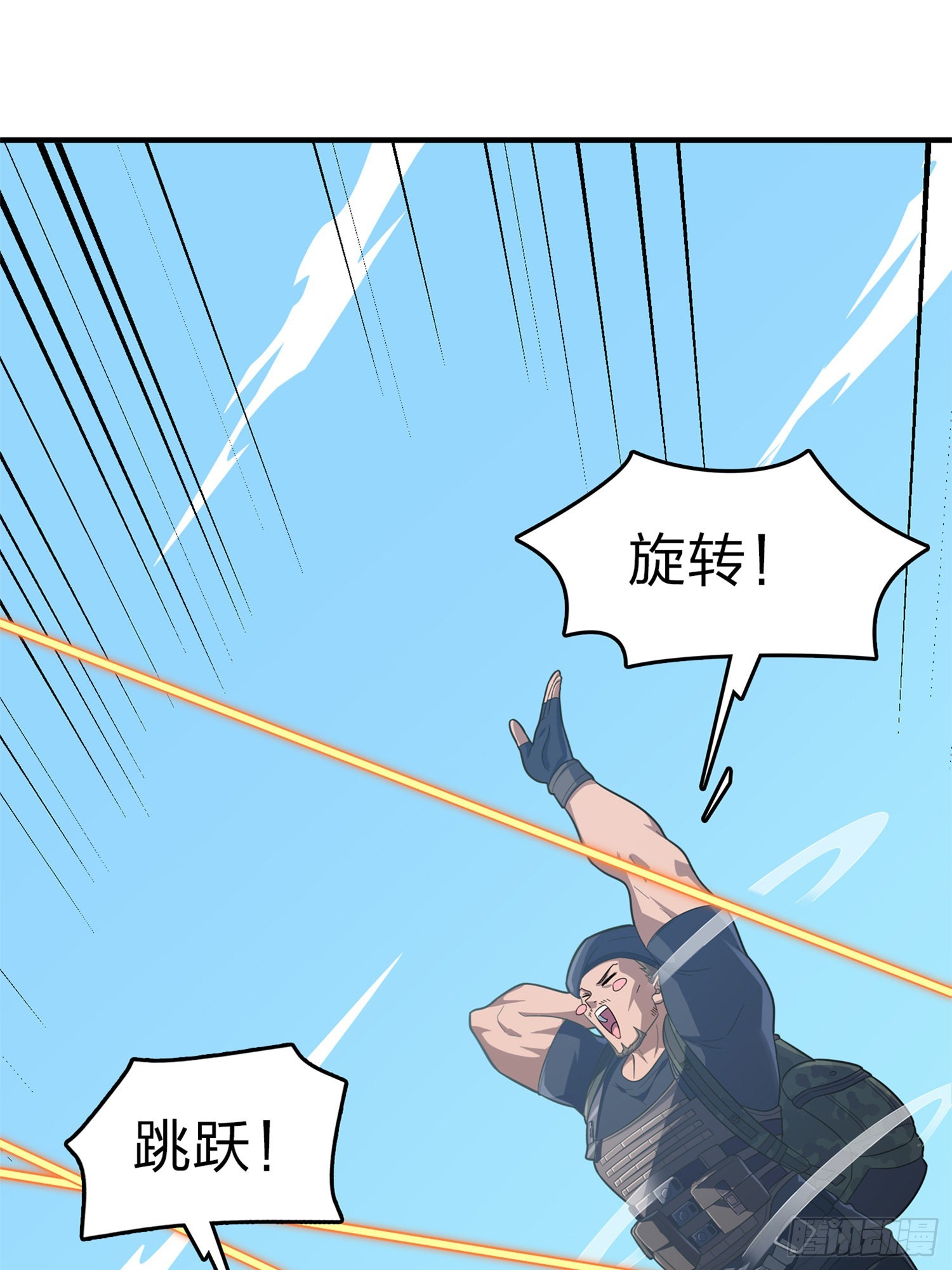 98话.圈中圈（二）85