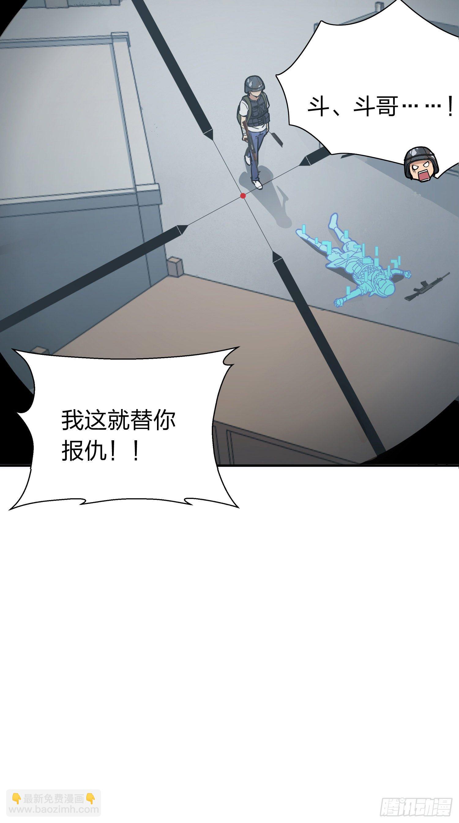 24话.团竞（二）140