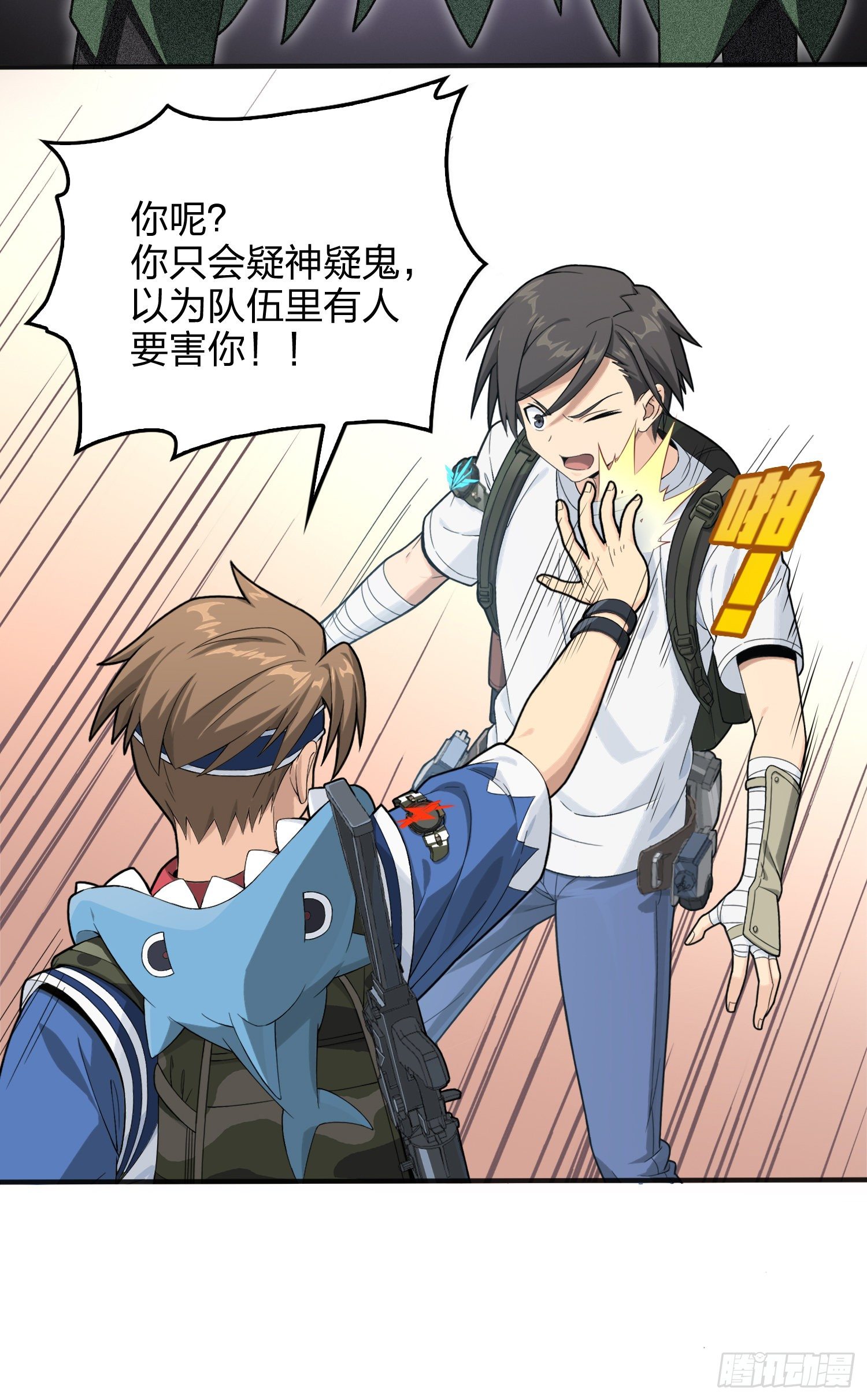 75话.巴别塔66
