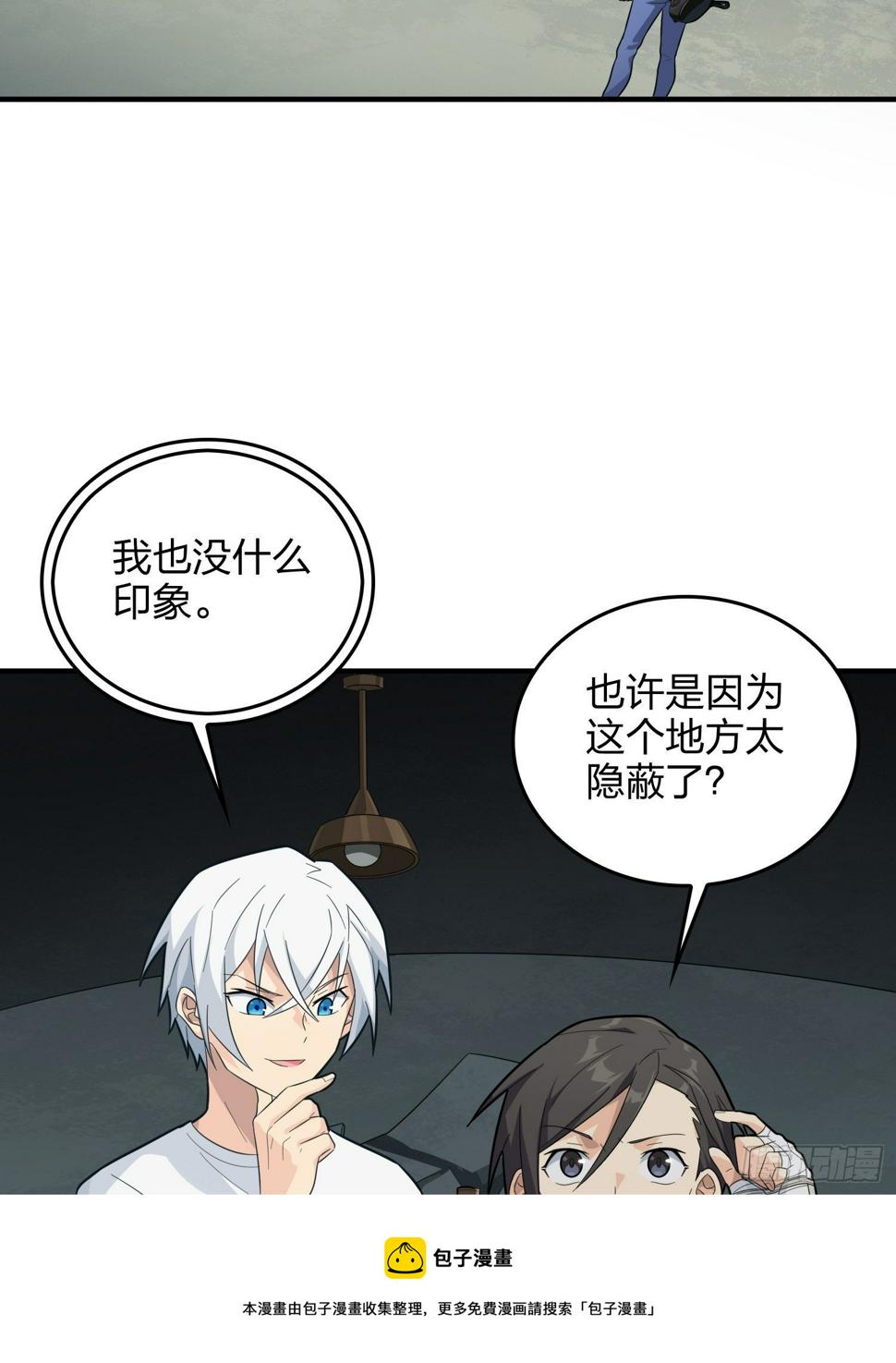 80话.地下56