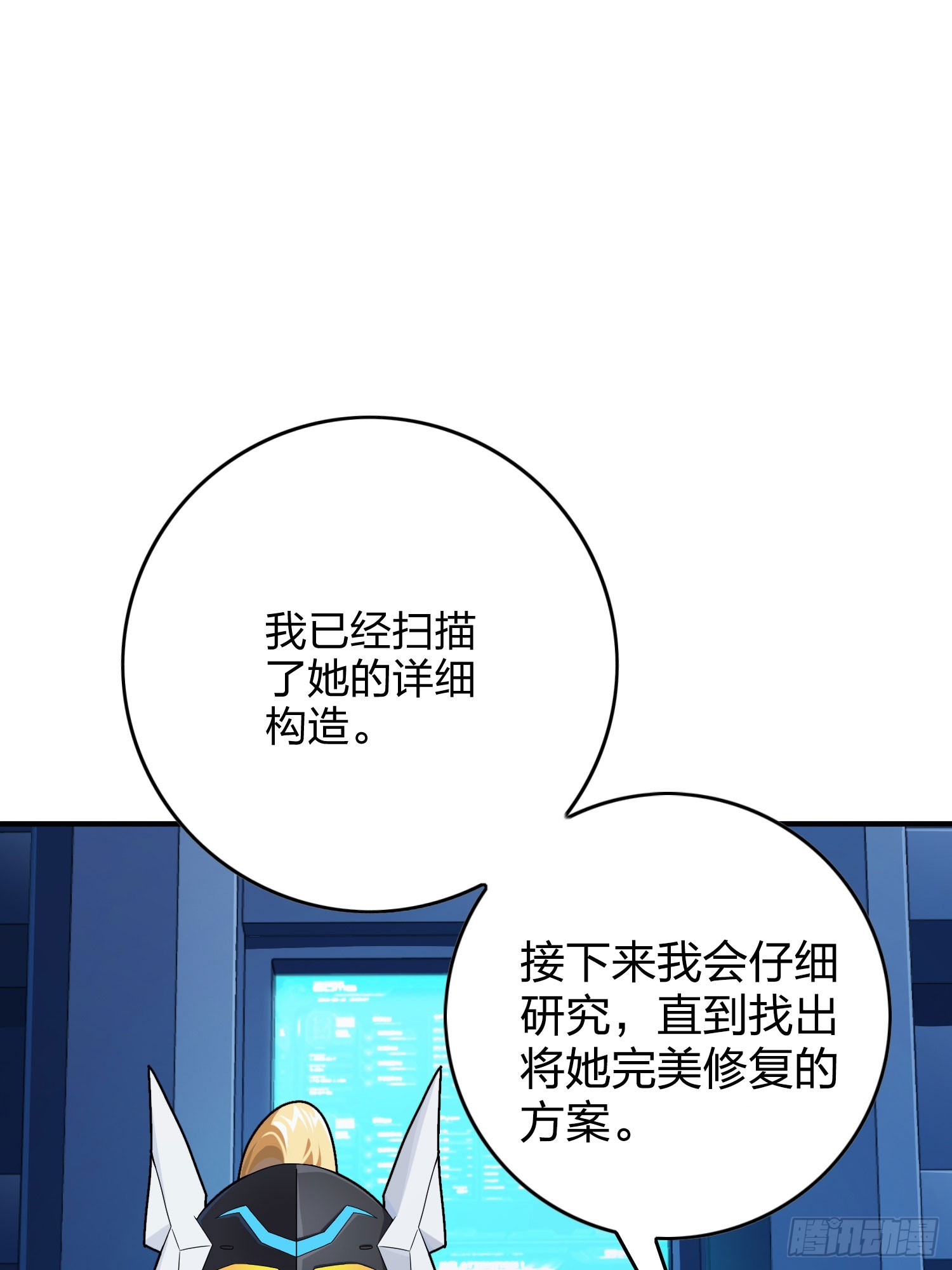 119话.雨前宁静115