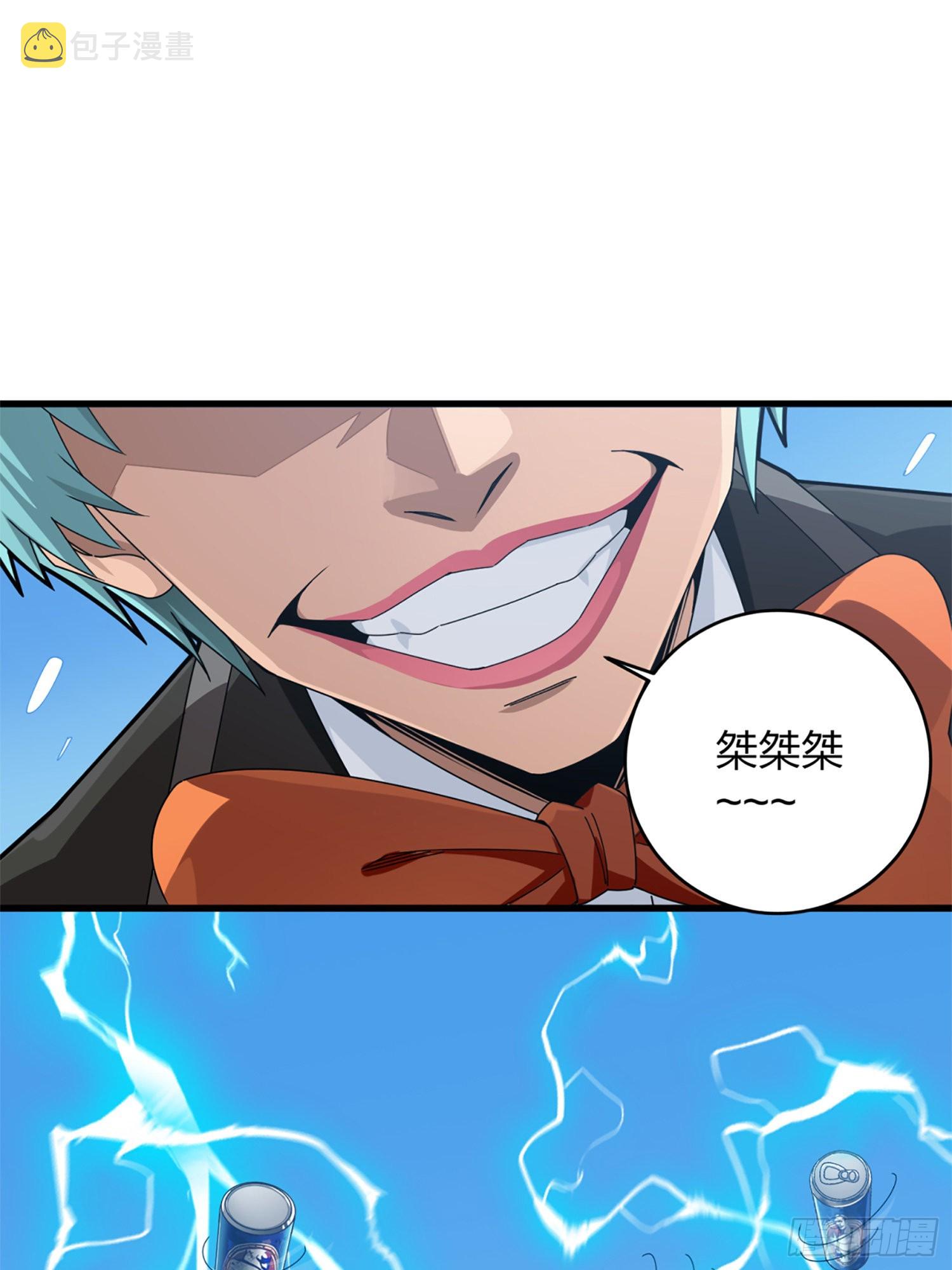 106话.一起玩游戏（二）46