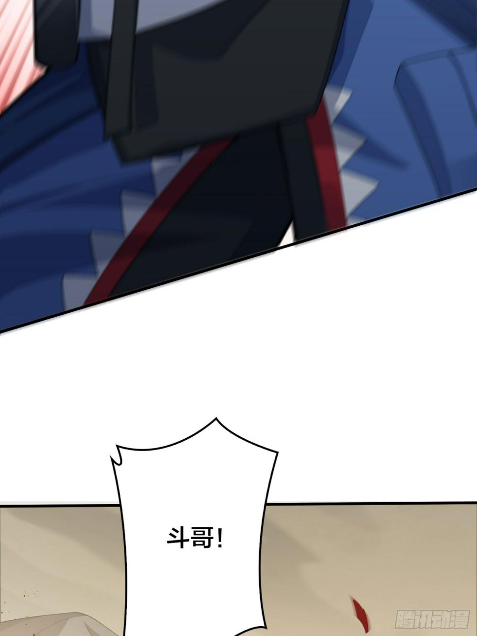 118话.欲加之罪20