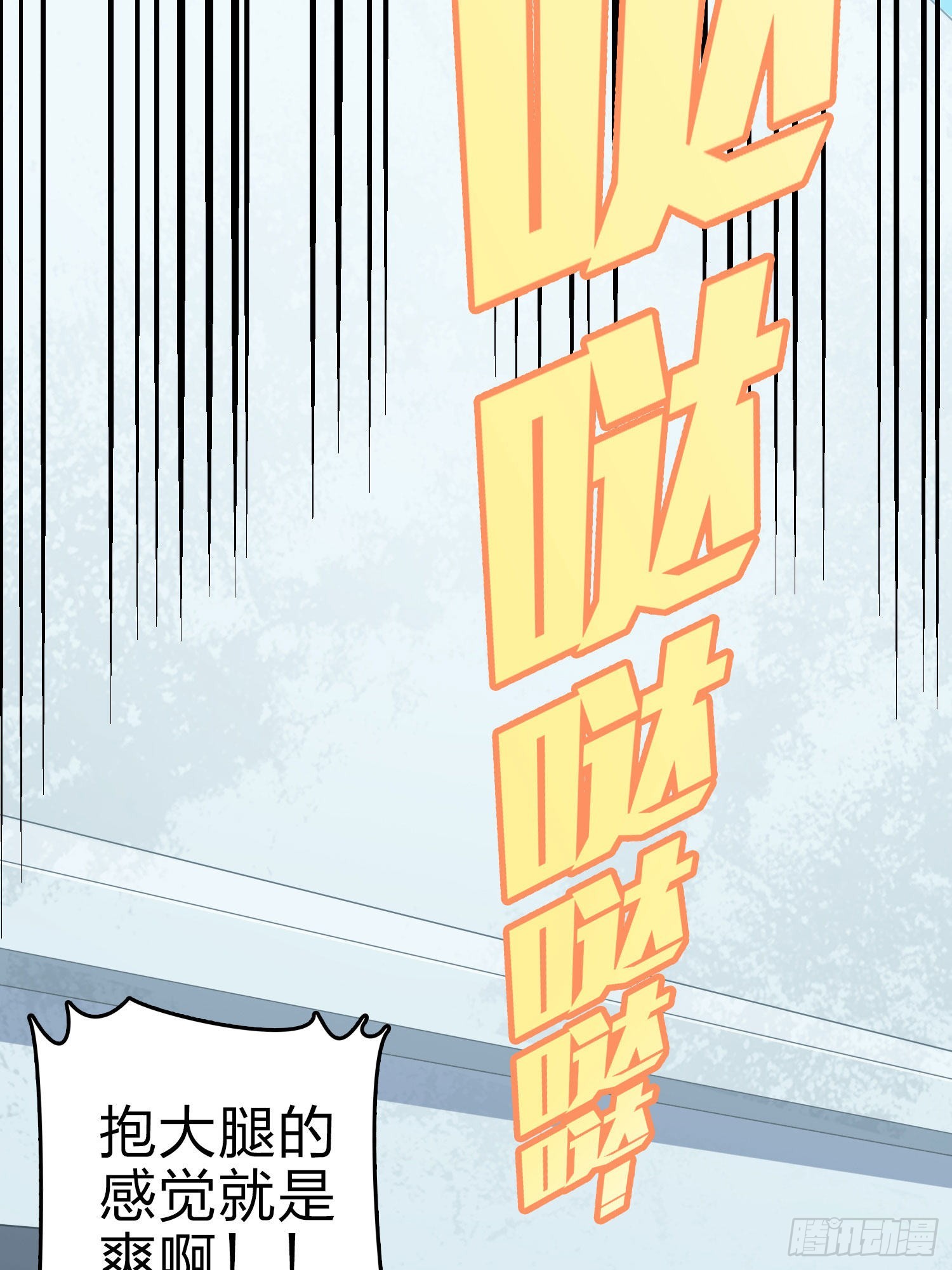 99话.少女的蜕变71