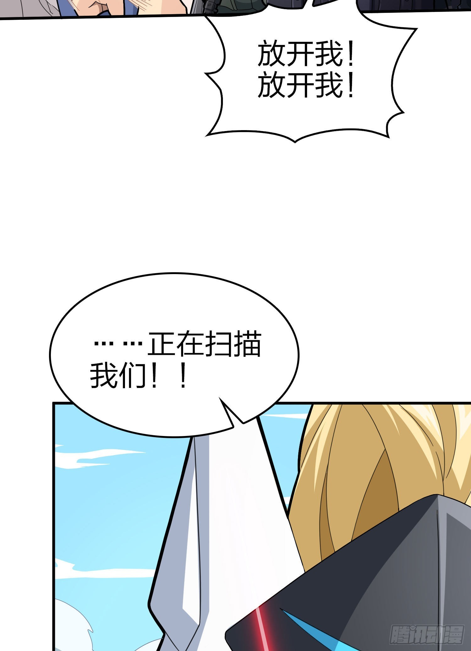 108话.降临53