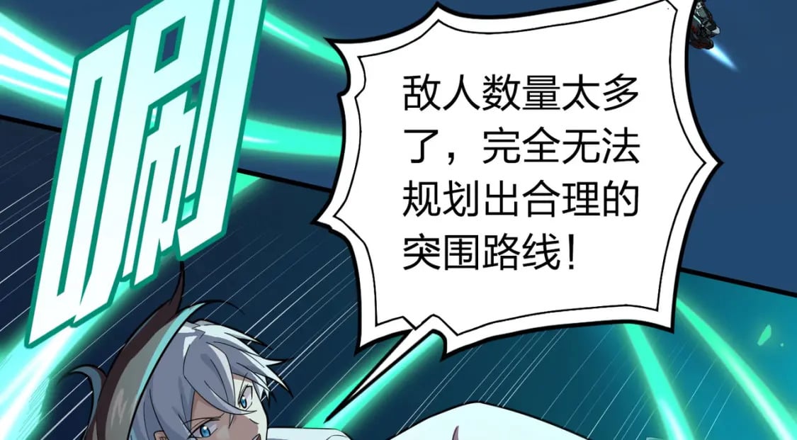 冒险篇31话 大决战6