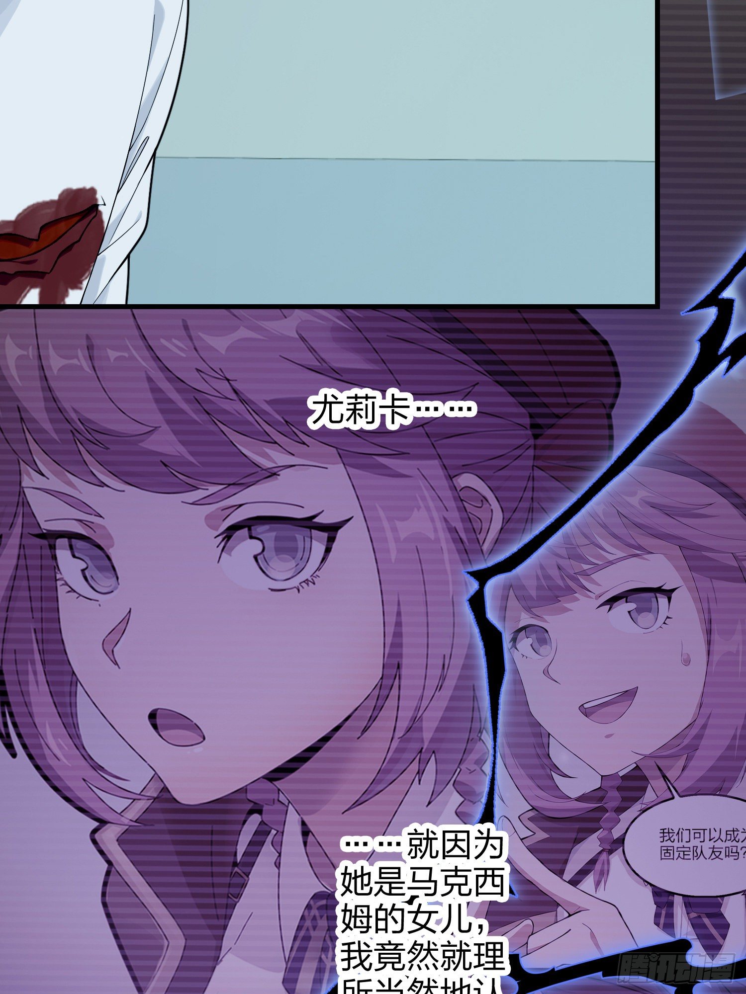 84话.爱的角力71
