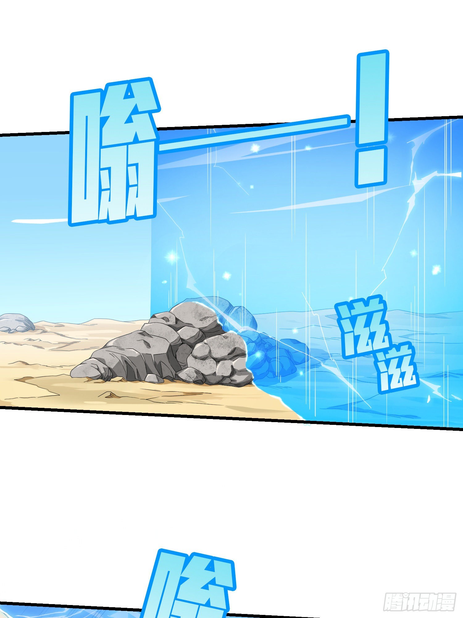 103话.黑暗之心1