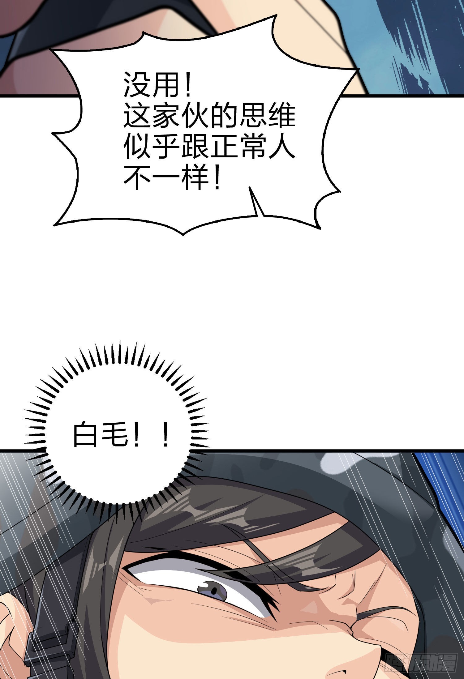 109话.来自远方17