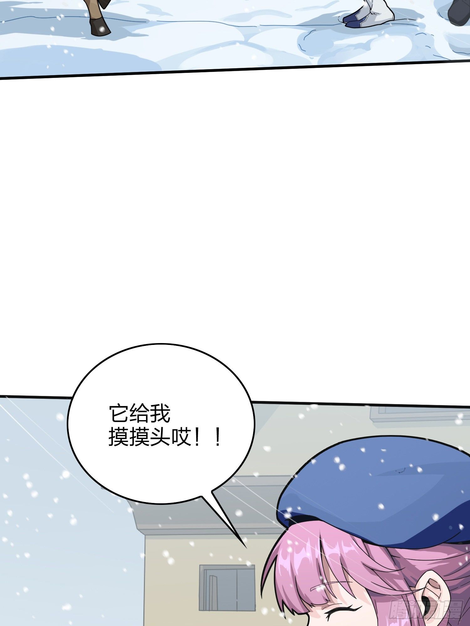 59话.极寒47