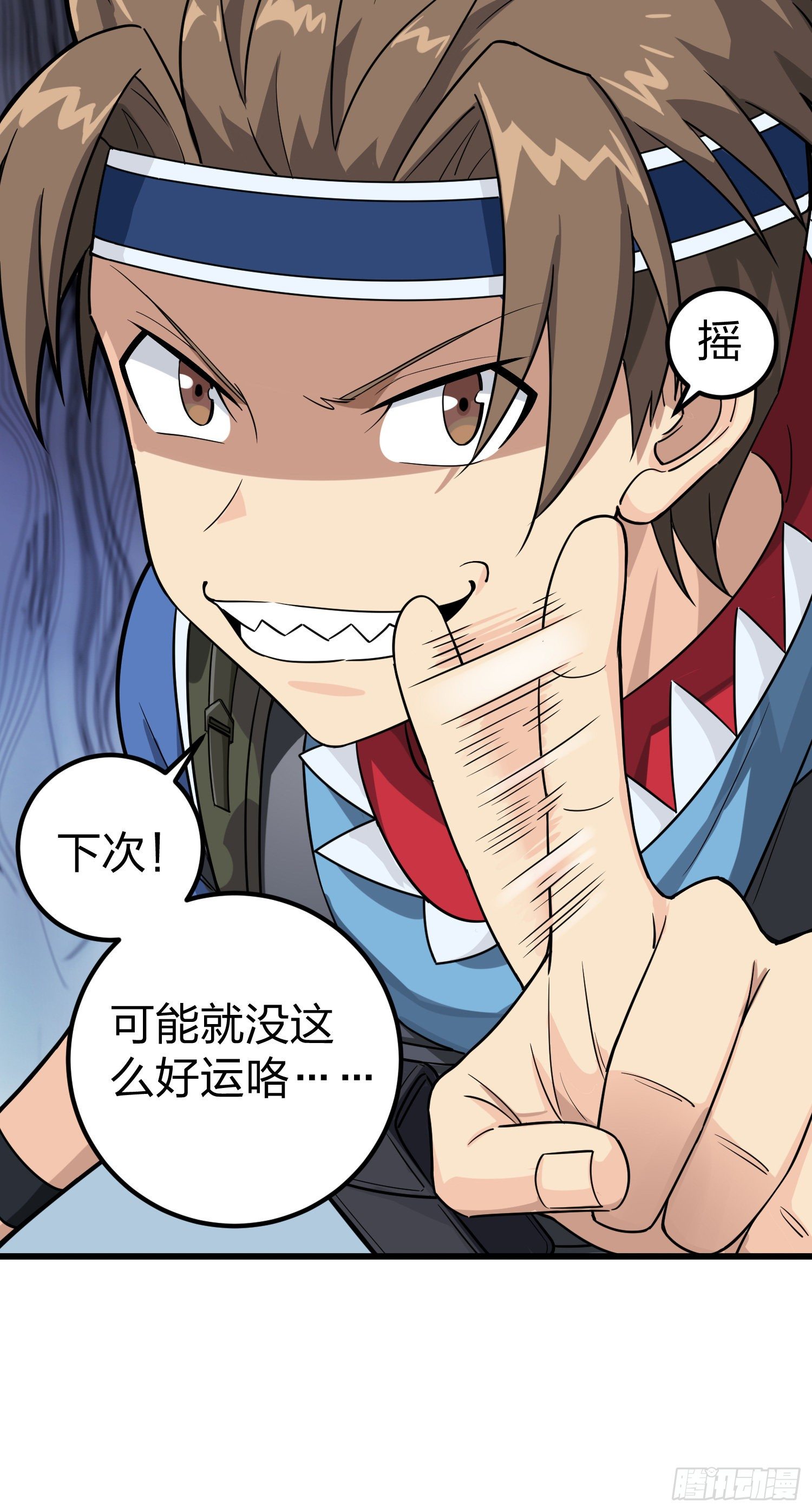 63话.多面北斗25